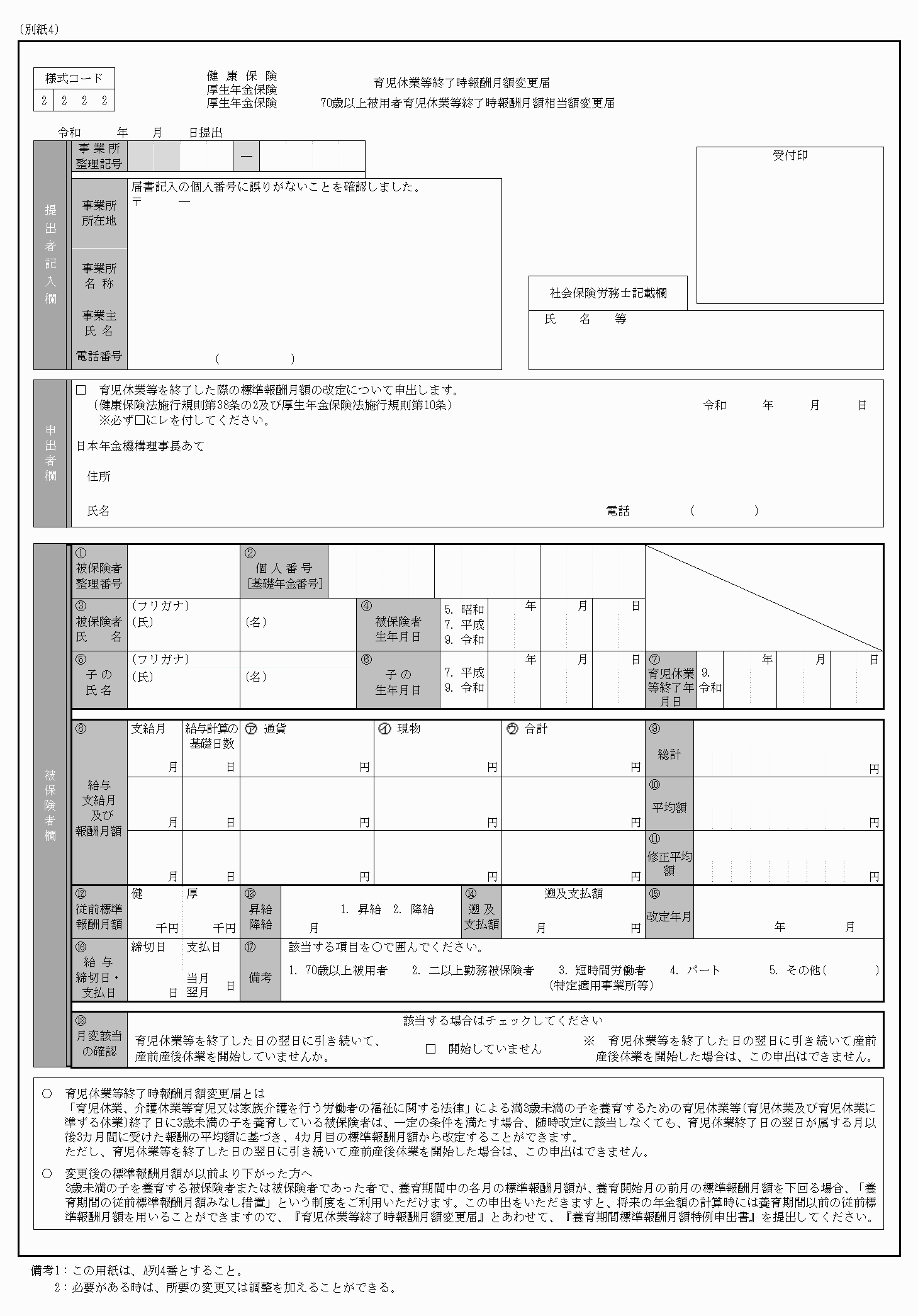 2FH00000063202-1.png