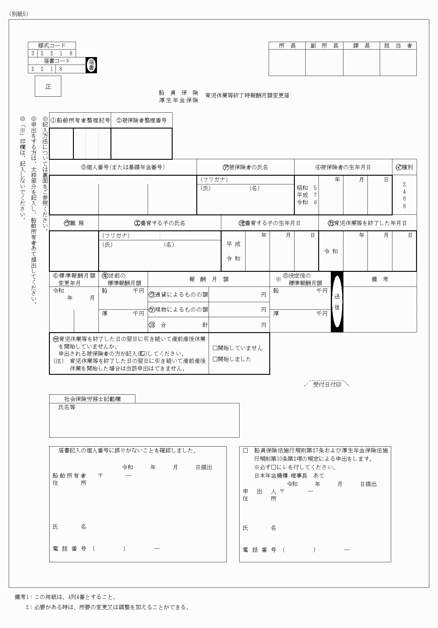 2FH00000063203-1.png