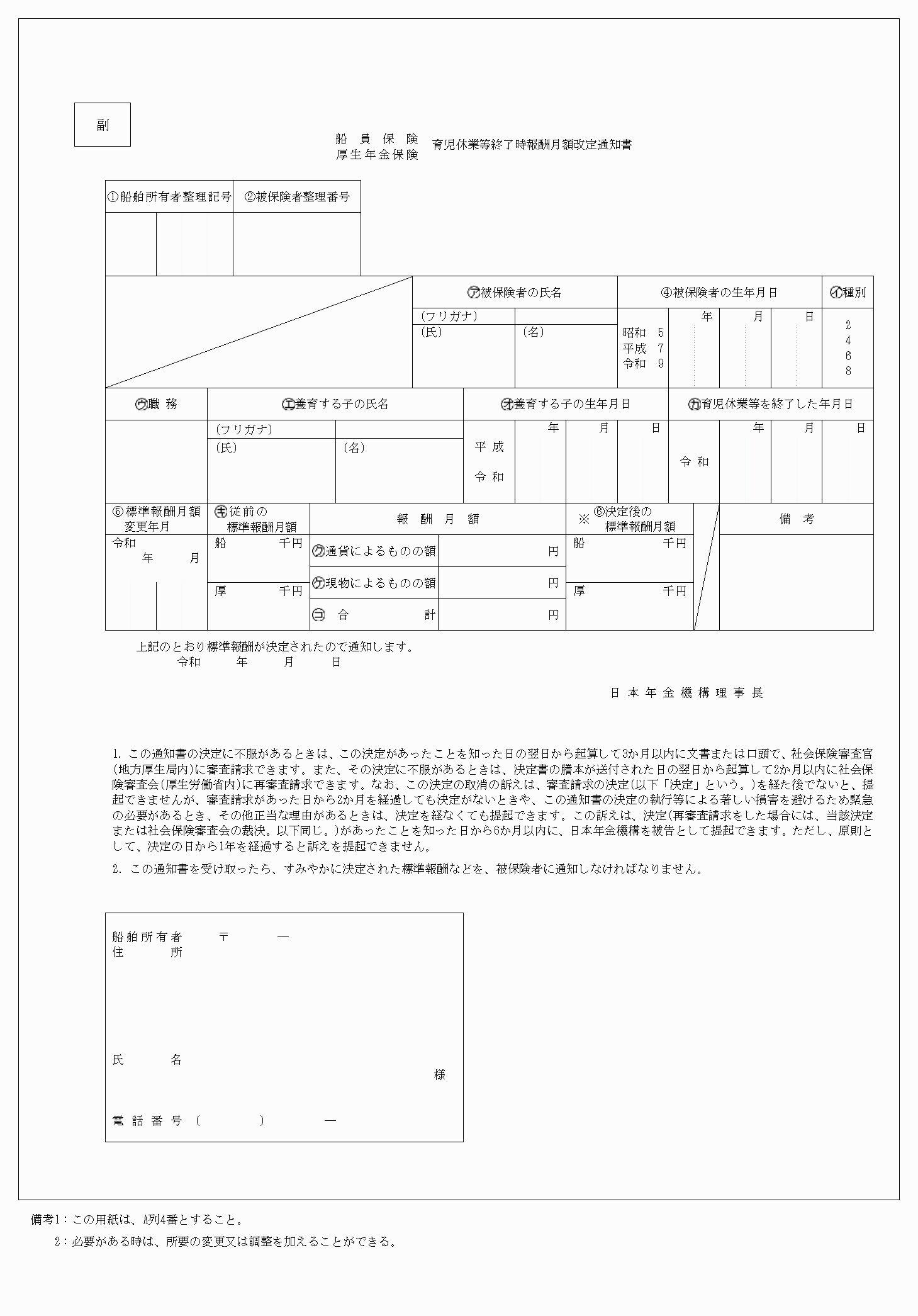 2FH00000063203-2.png