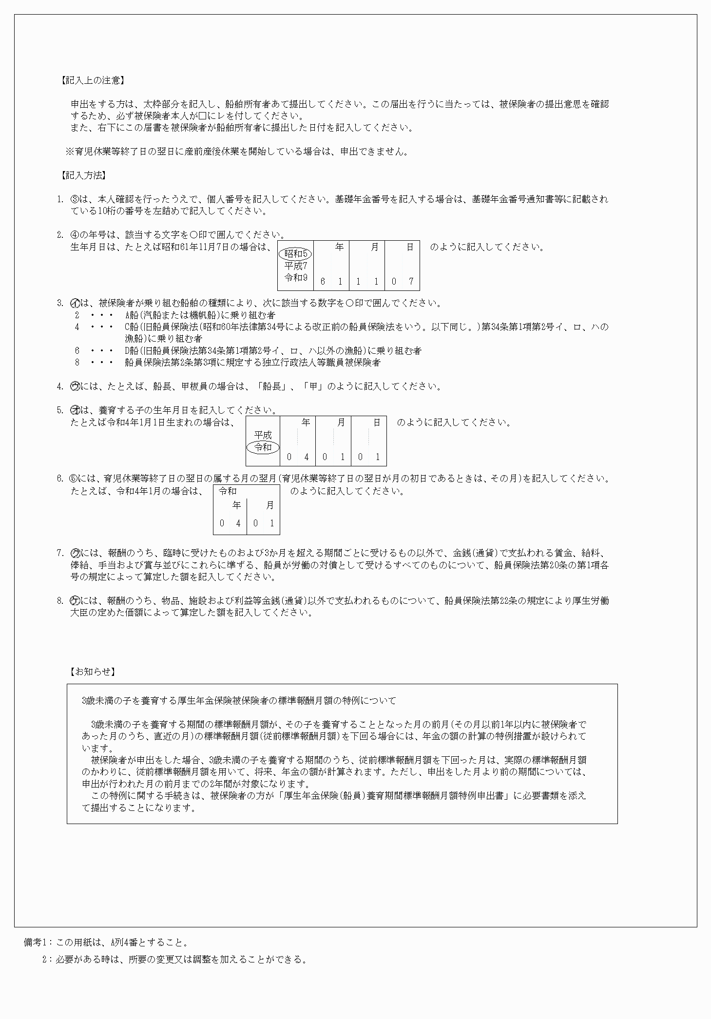 2FH00000063203-3.png