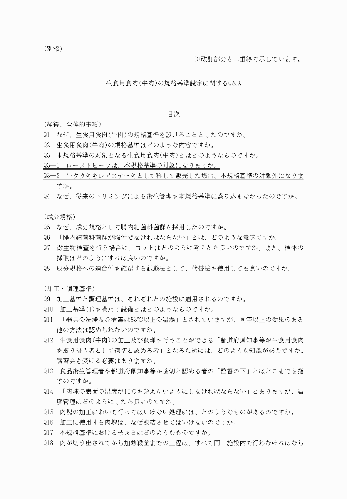 2FH00000064612-1.png