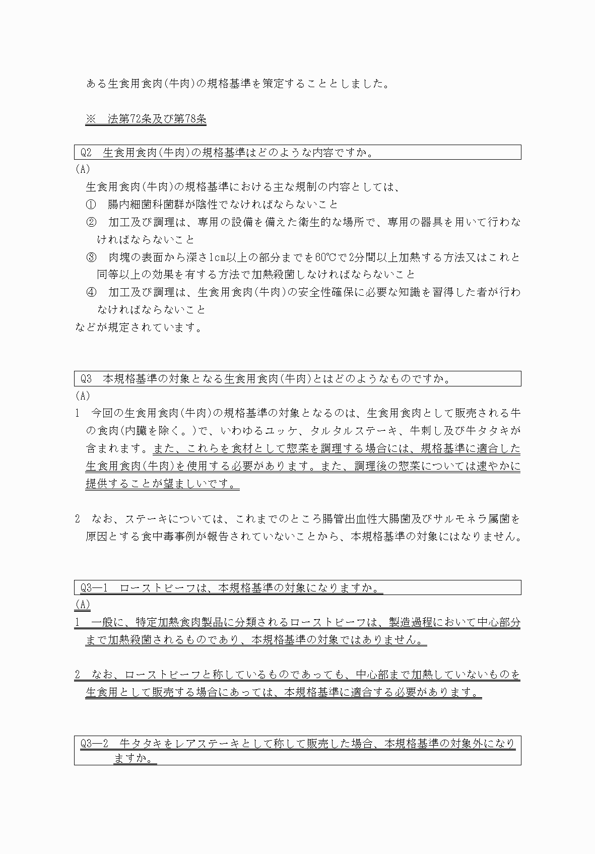 2FH00000064612-3.png