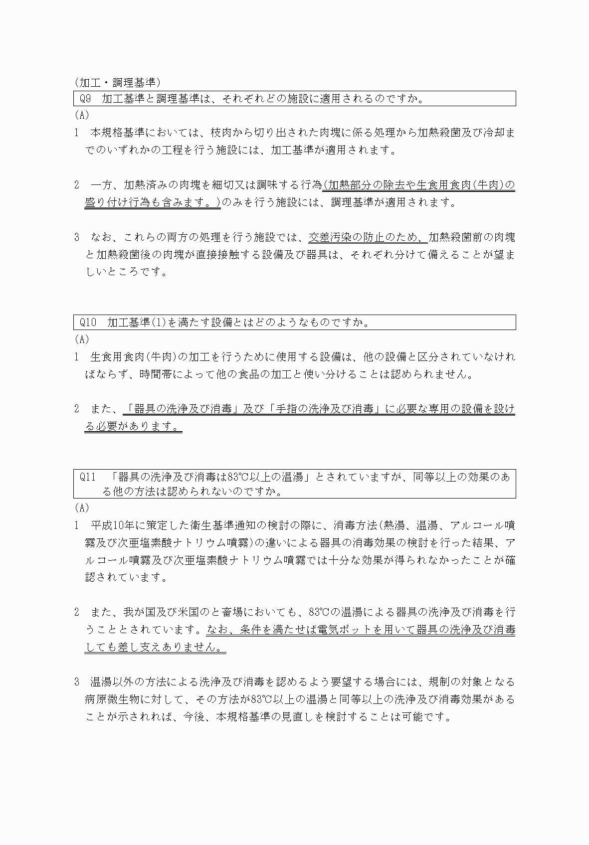 2FH00000064612-6.png