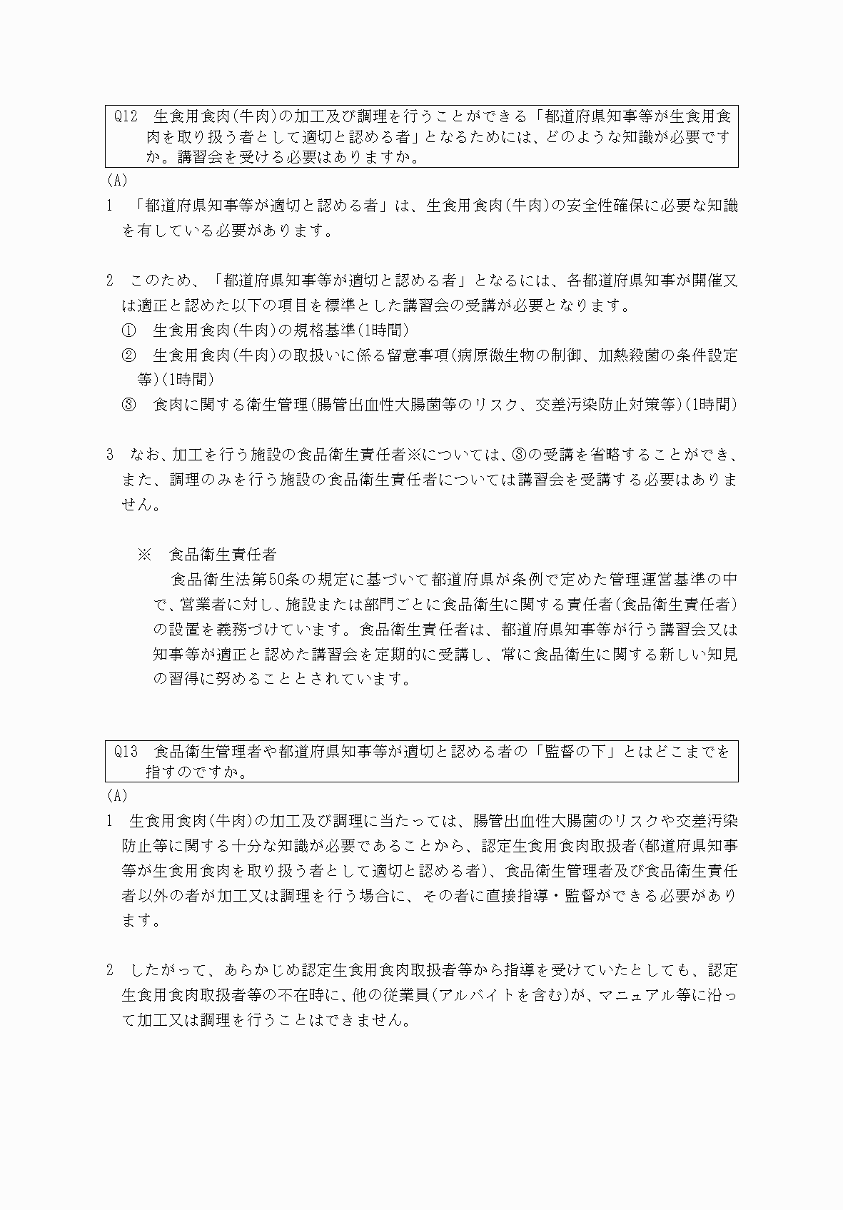 2FH00000064612-7.png