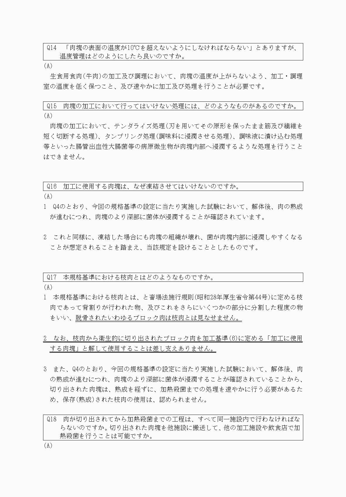 2FH00000064612-8.png