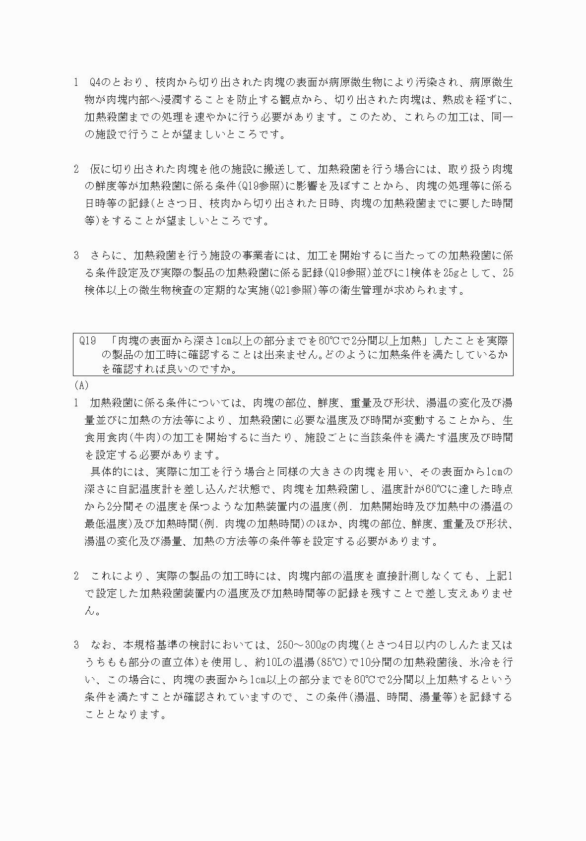 2FH00000064612-9.png