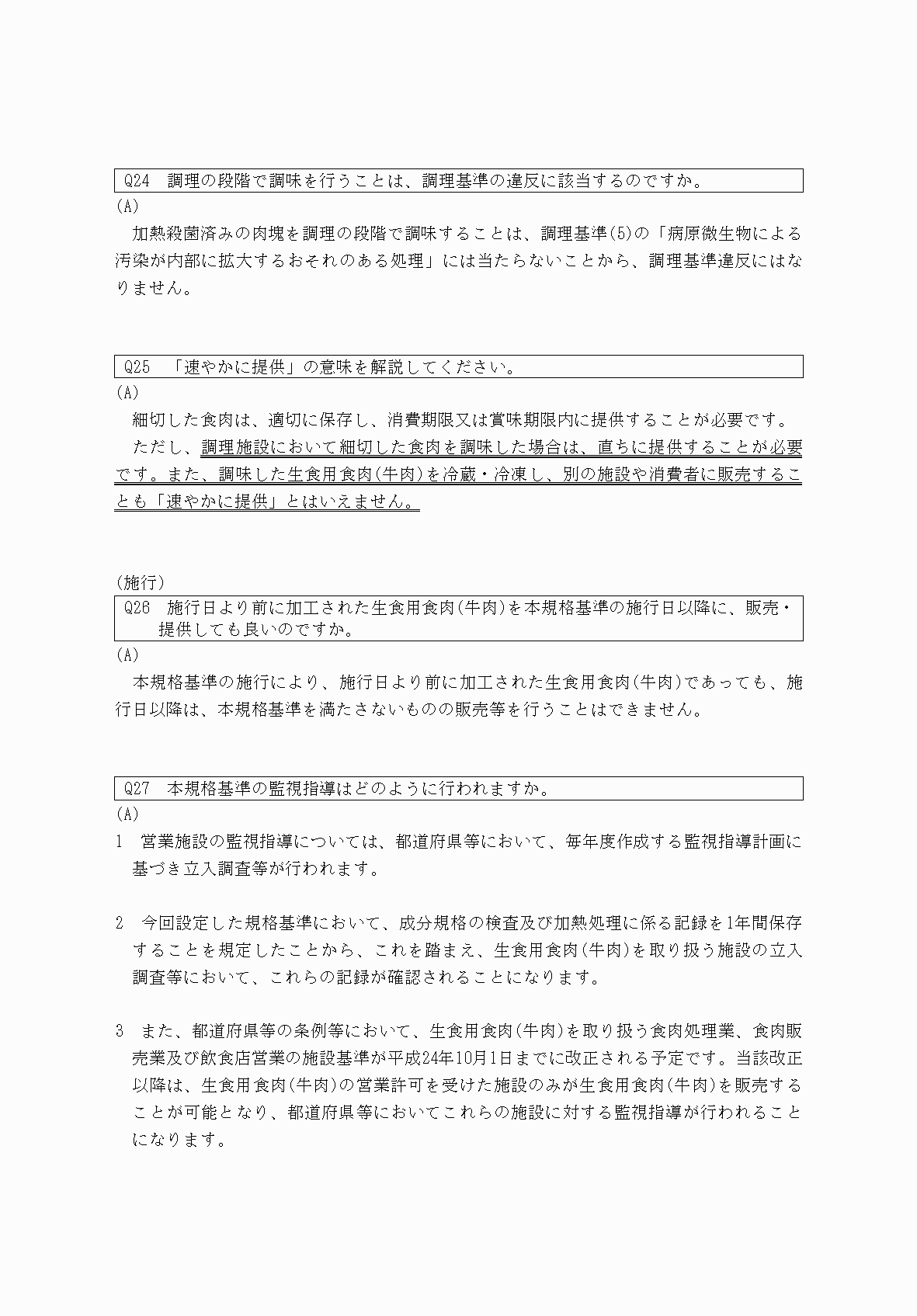 2FH00000064612-11.png