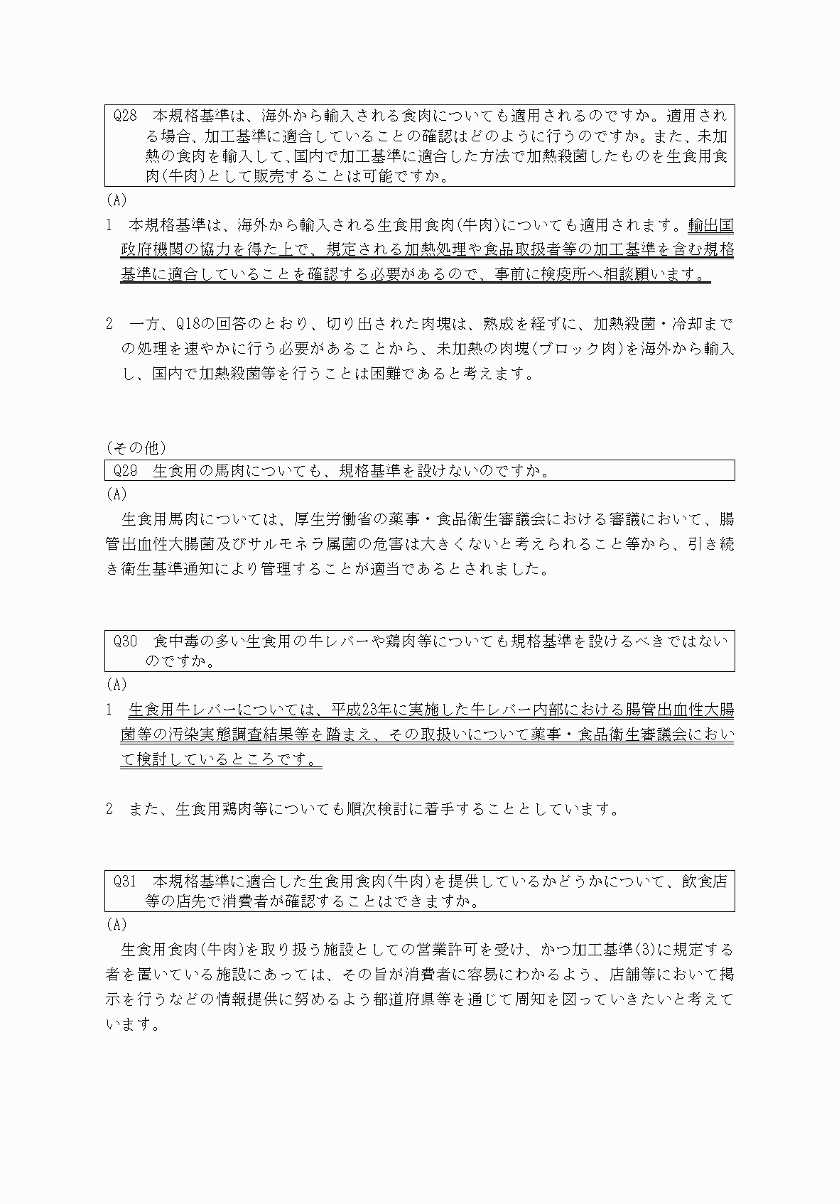 2FH00000064612-12.png