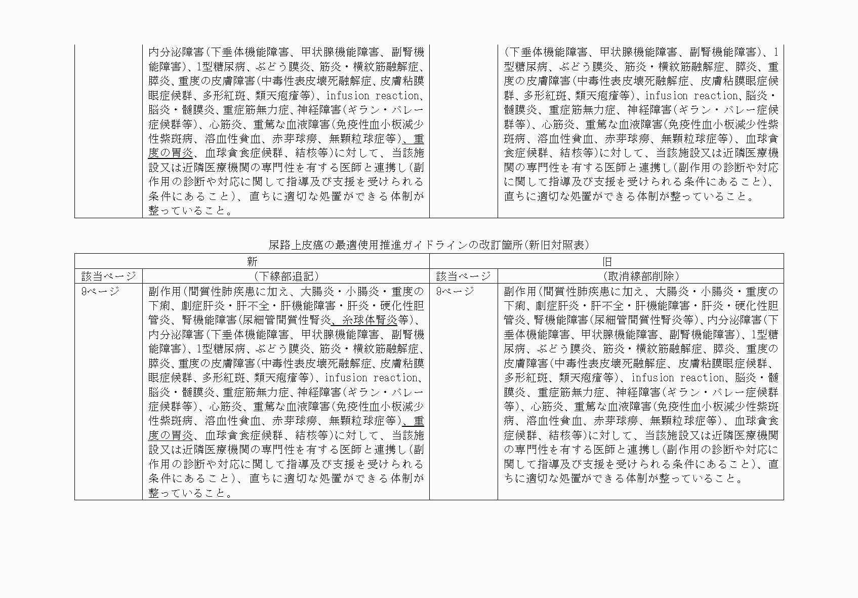 2FH00000064013-5.png