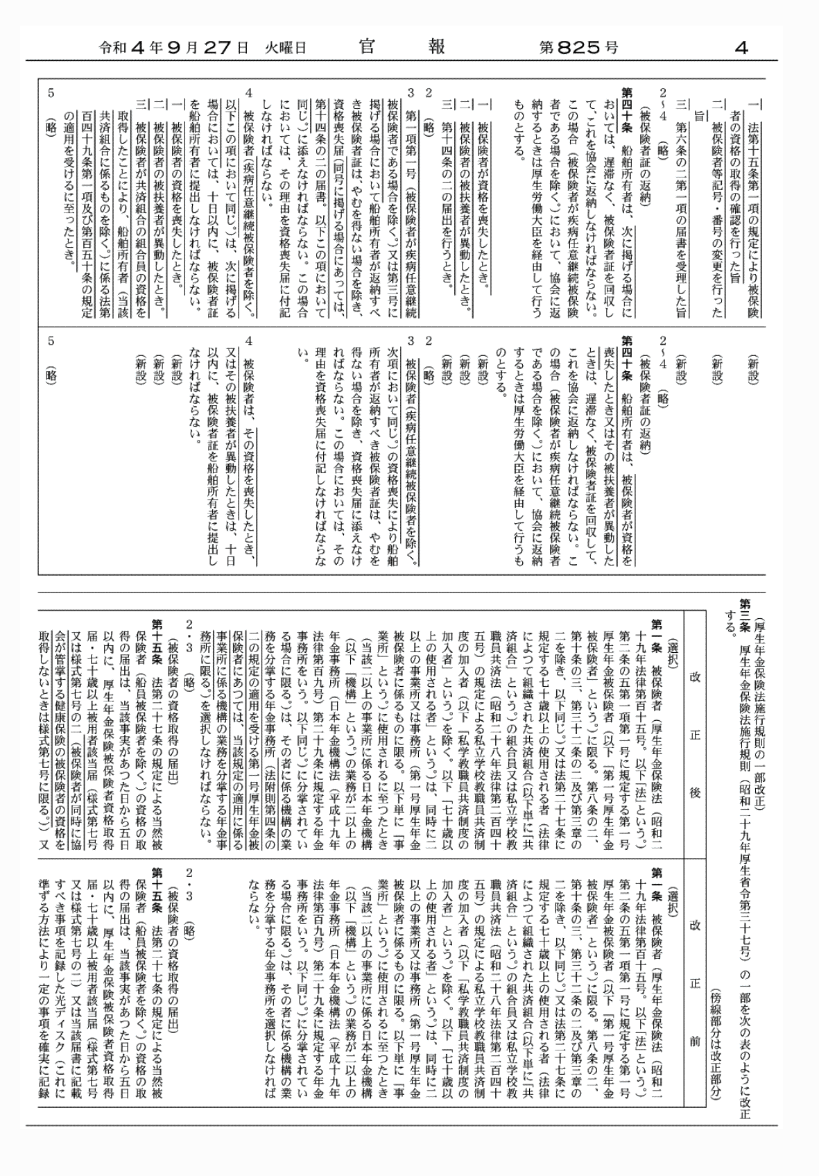 2FH00000064292-3.png