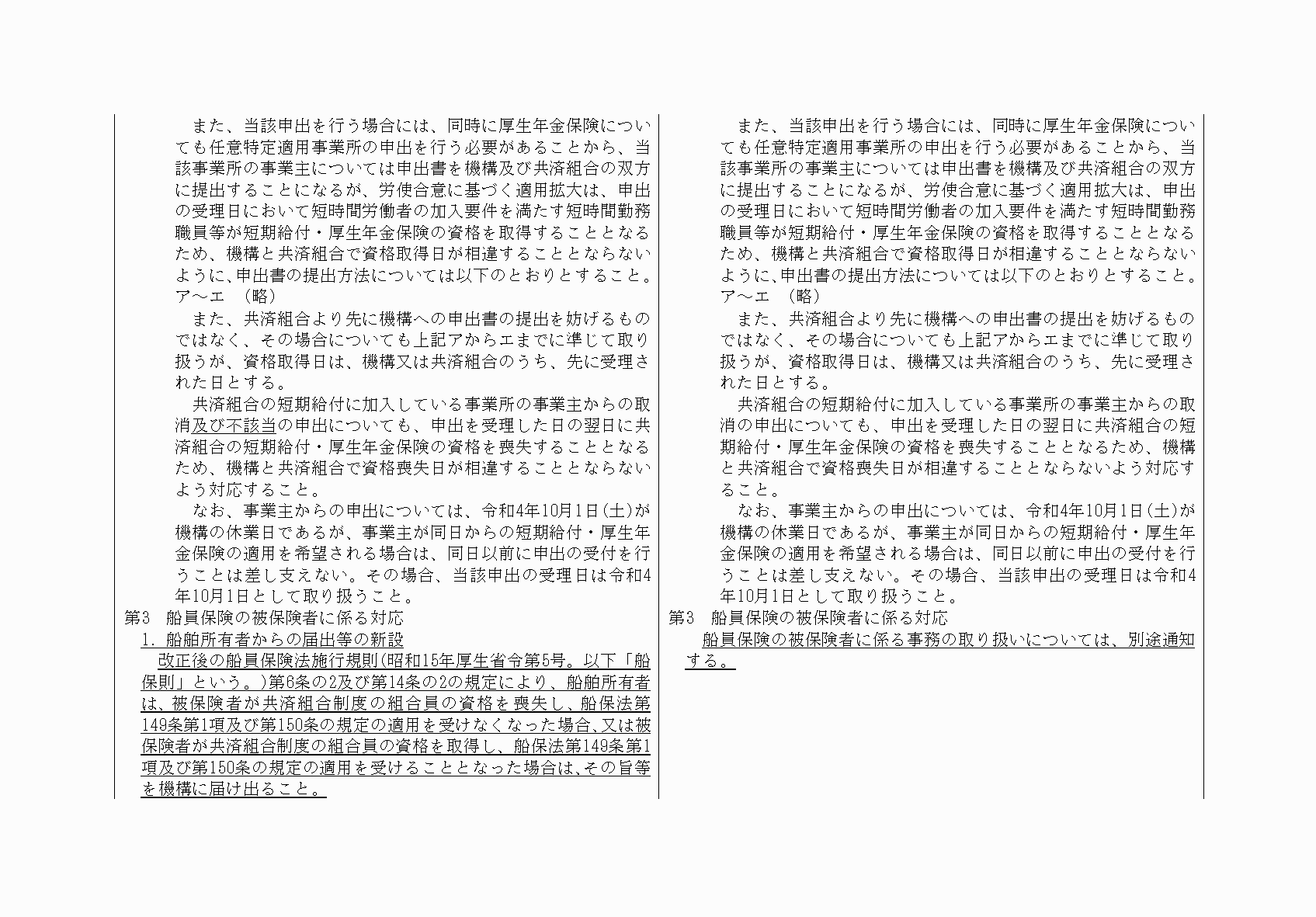 2FH00000064338-3.png