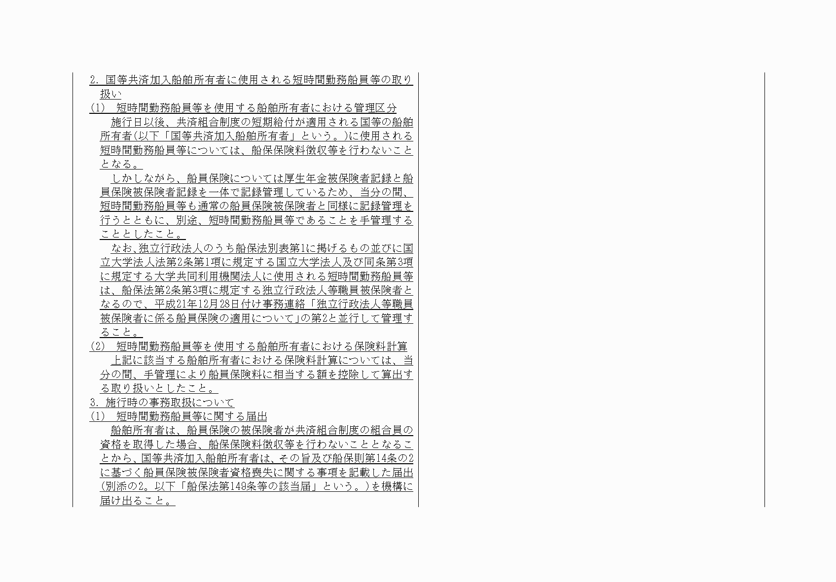 2FH00000064338-4.png