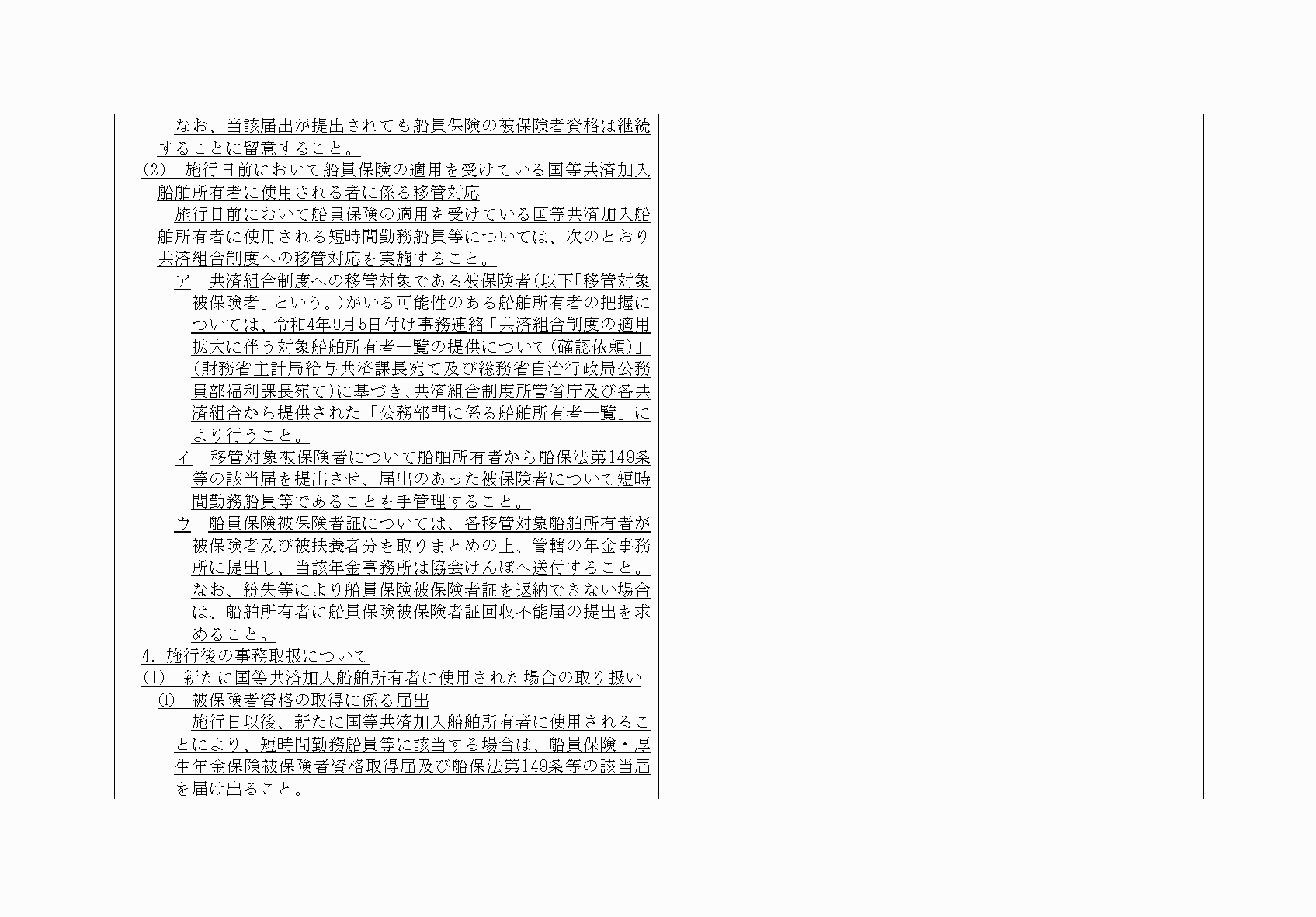 2FH00000064338-5.png