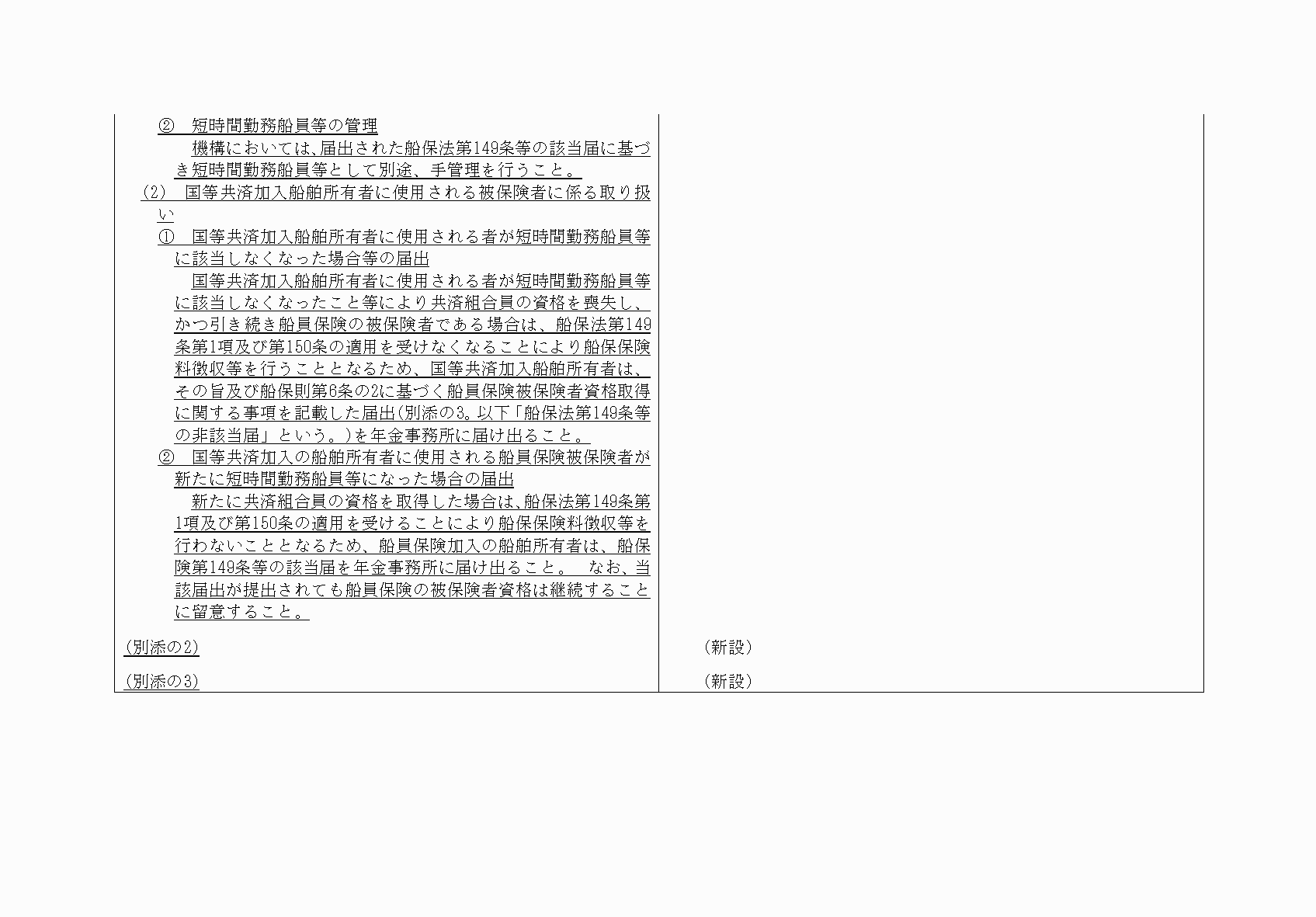 2FH00000064338-6.png