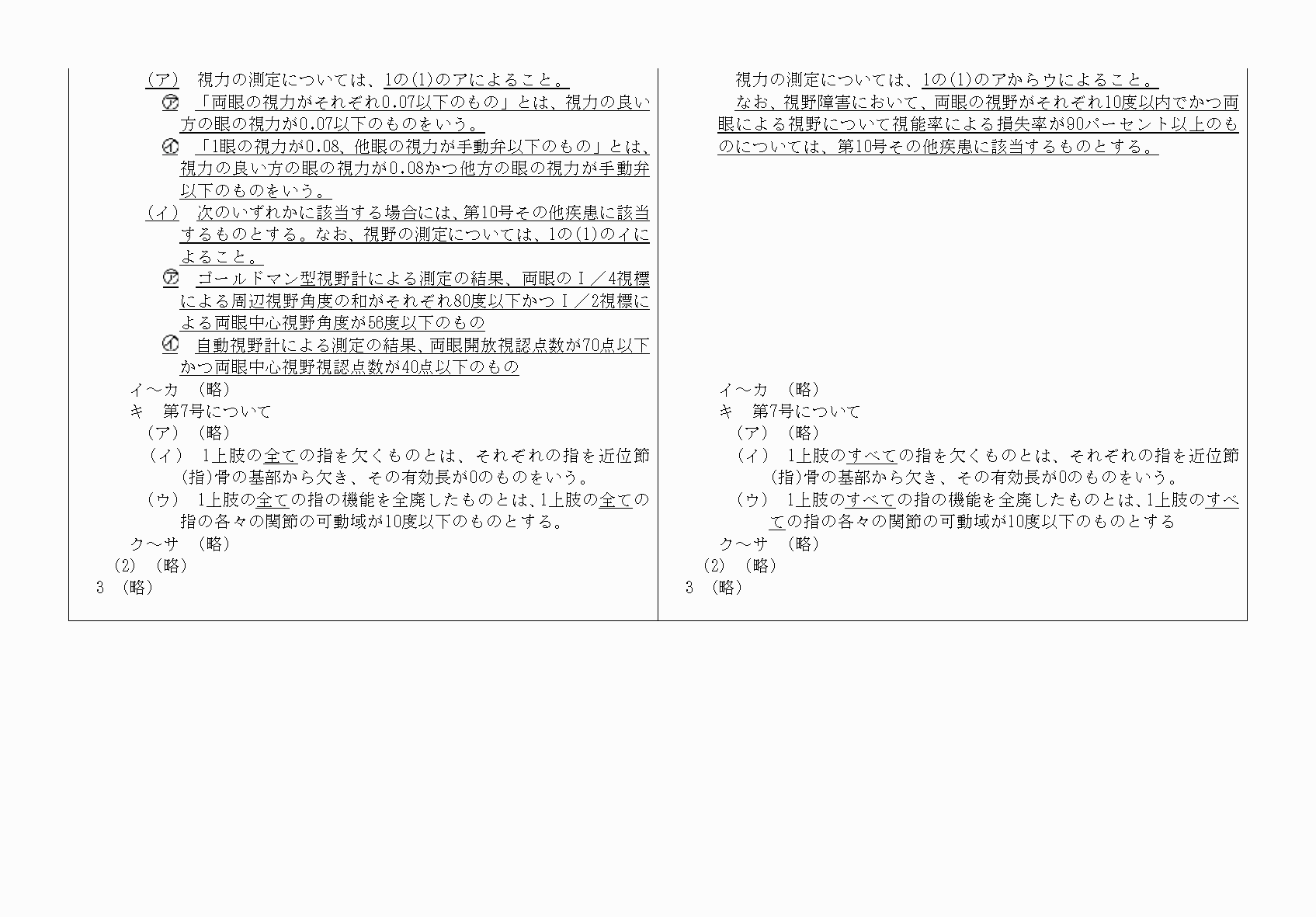 2FH00000064673-11.png