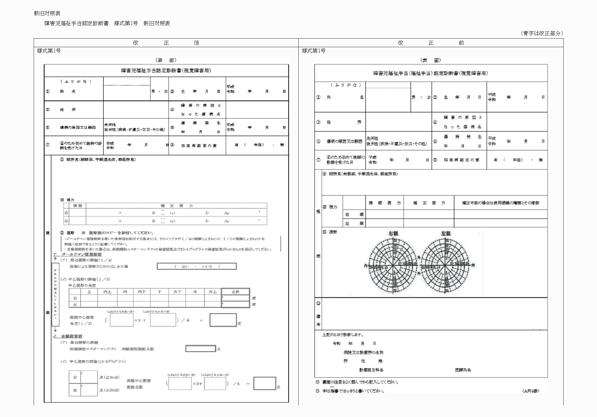 2FH00000063860-1.png