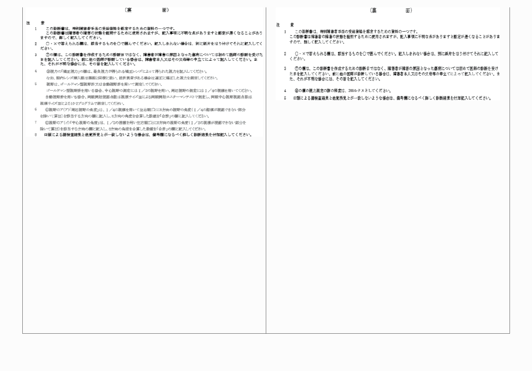 2FH00000063861-2.png
