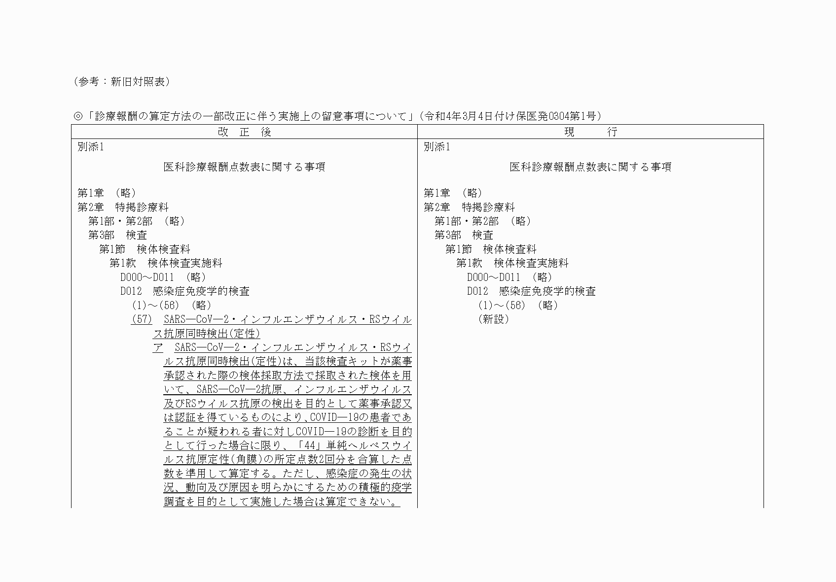 2FH00000064689-1.png