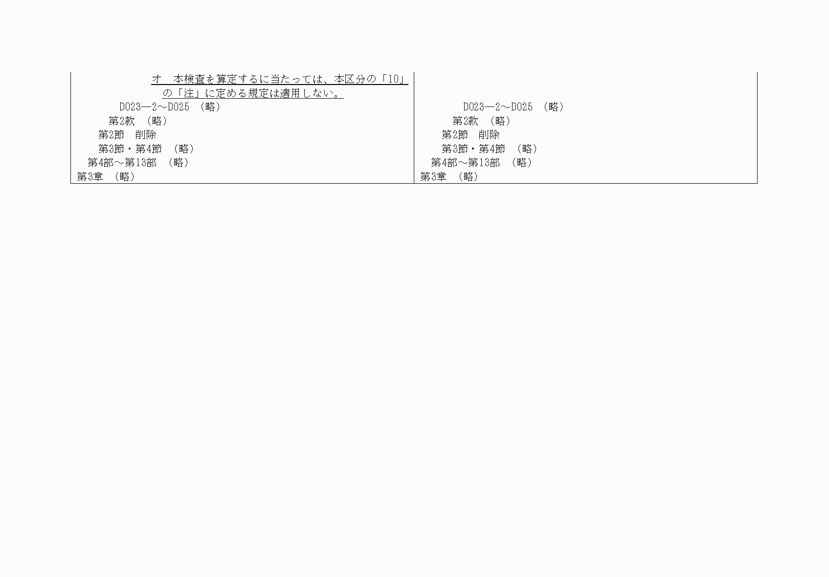 2FH00000064689-4.png