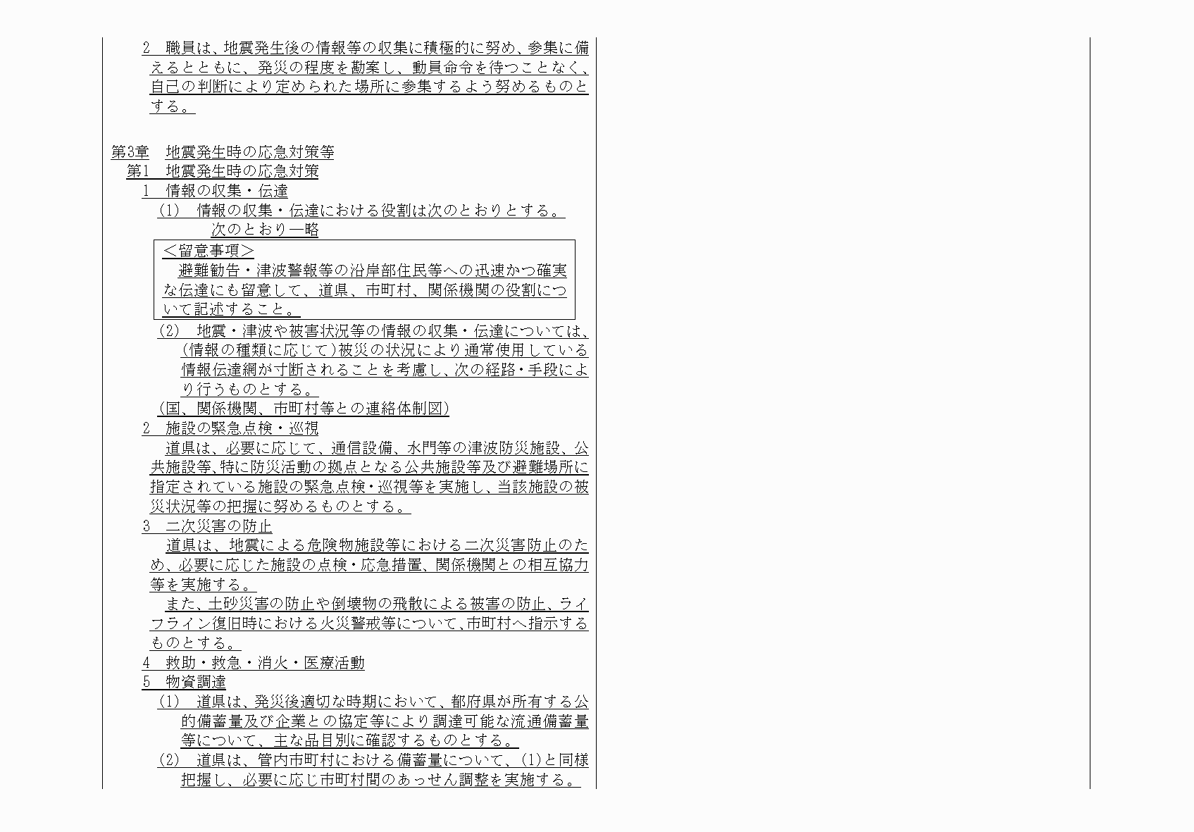 2FH00000064818-4.png