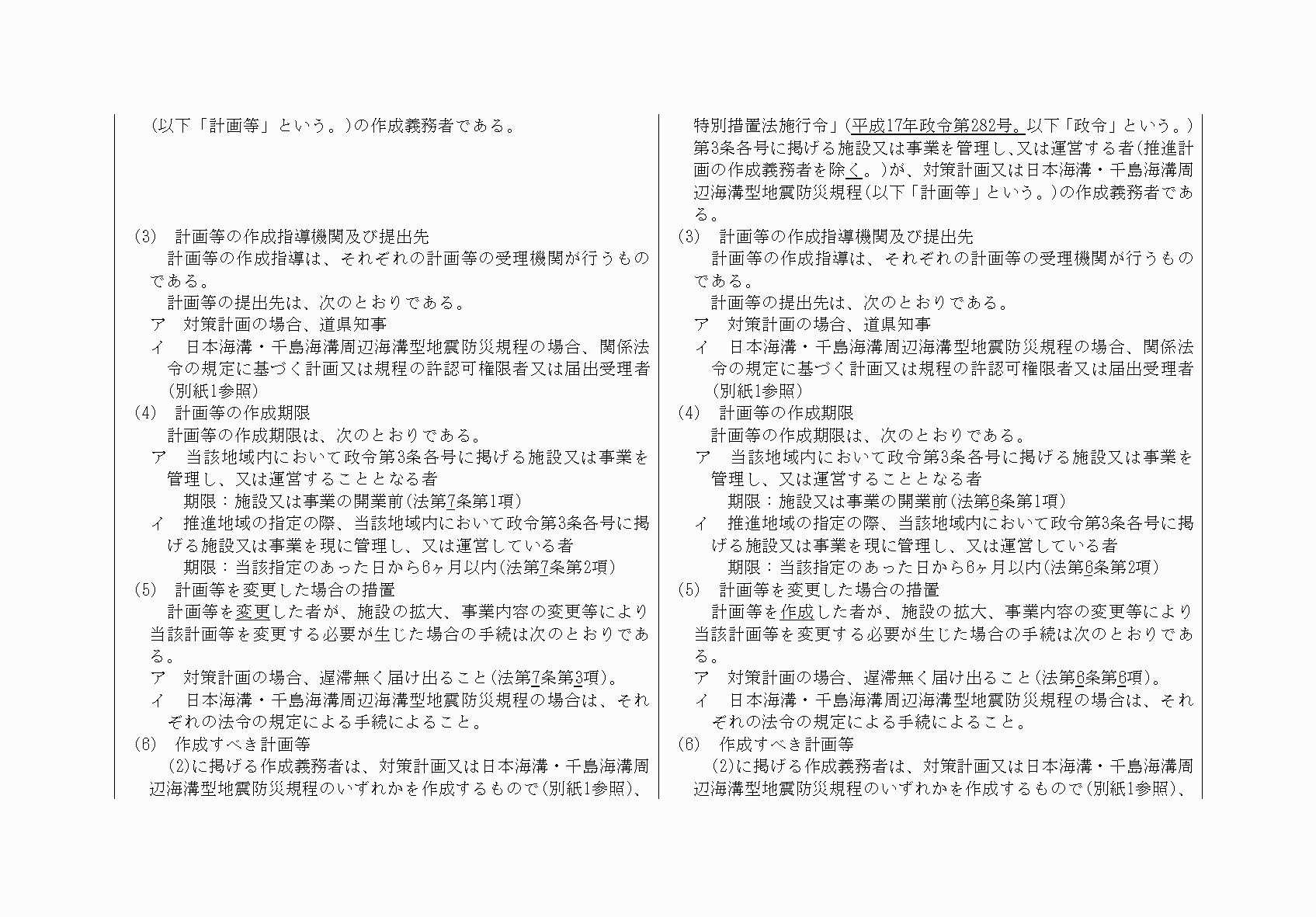 2FH00000064819-3.png
