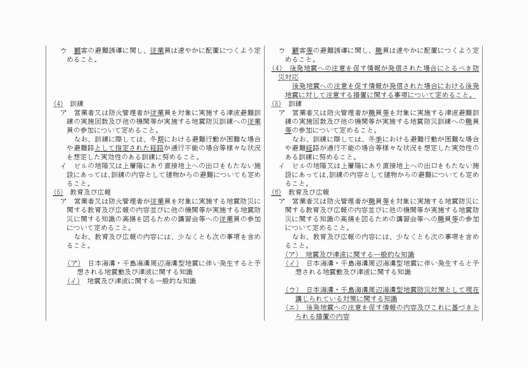 2FH00000064819-8.png