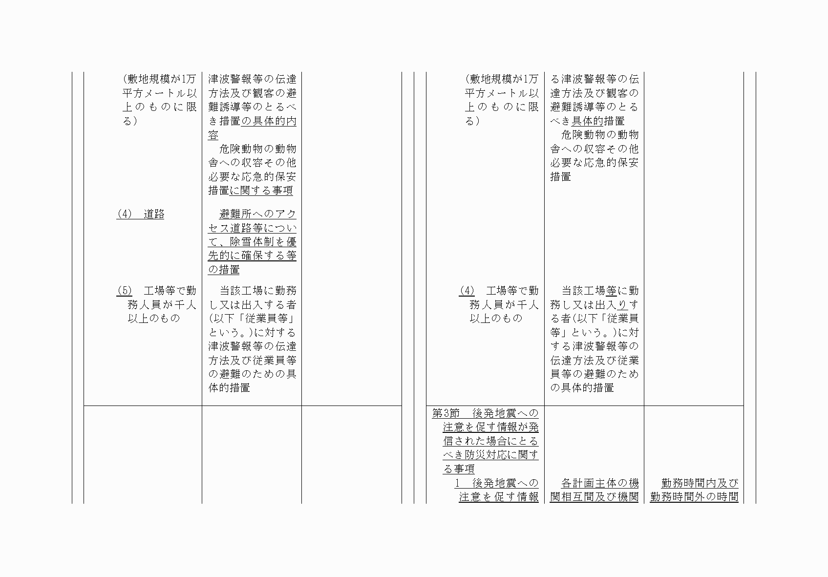 2FH00000064821-13.png