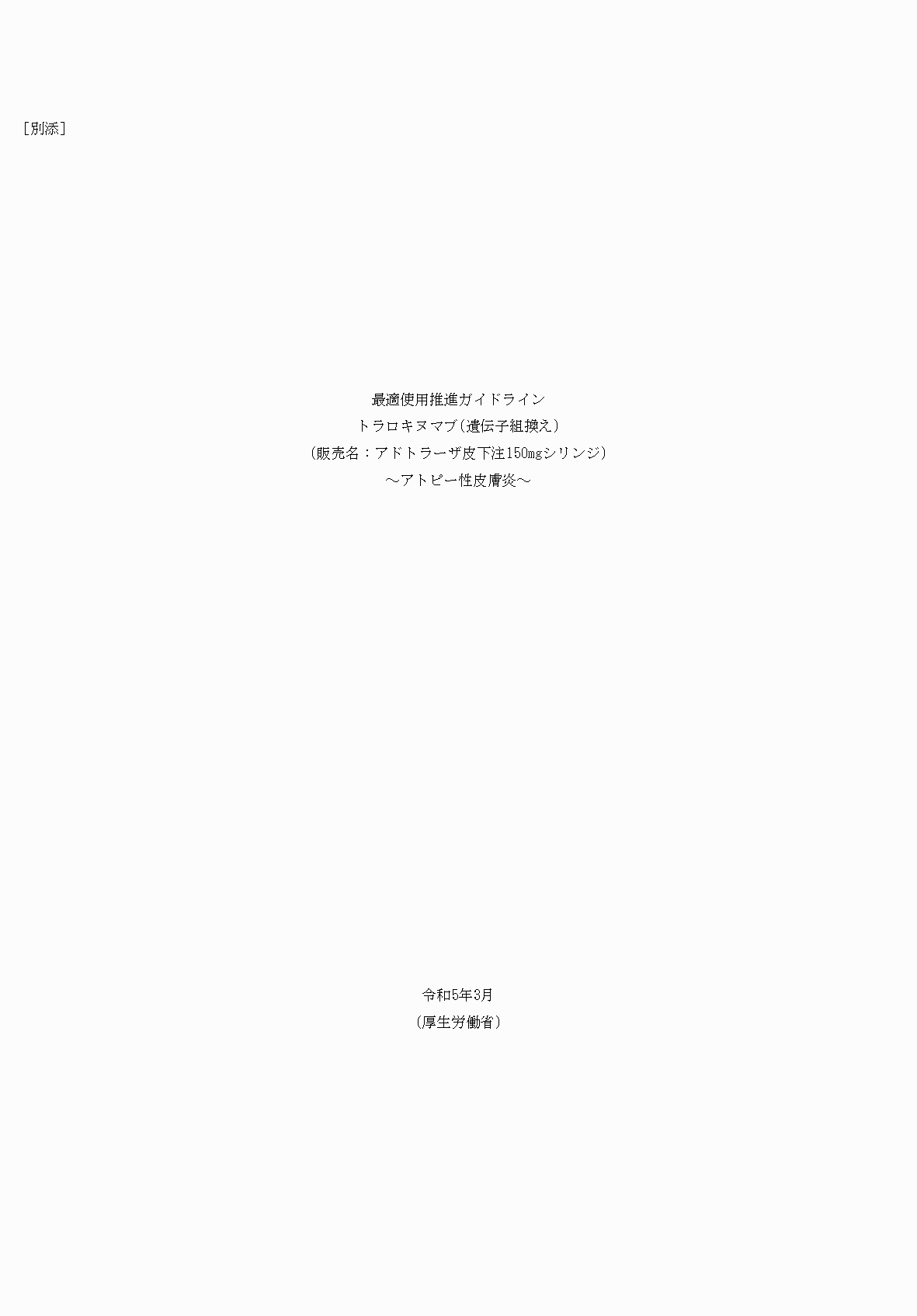 2FH00000066521-1.png