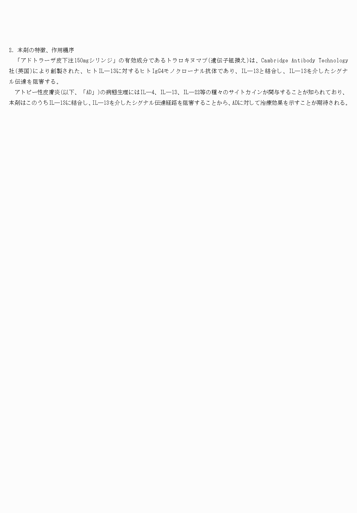 2FH00000066521-4.png