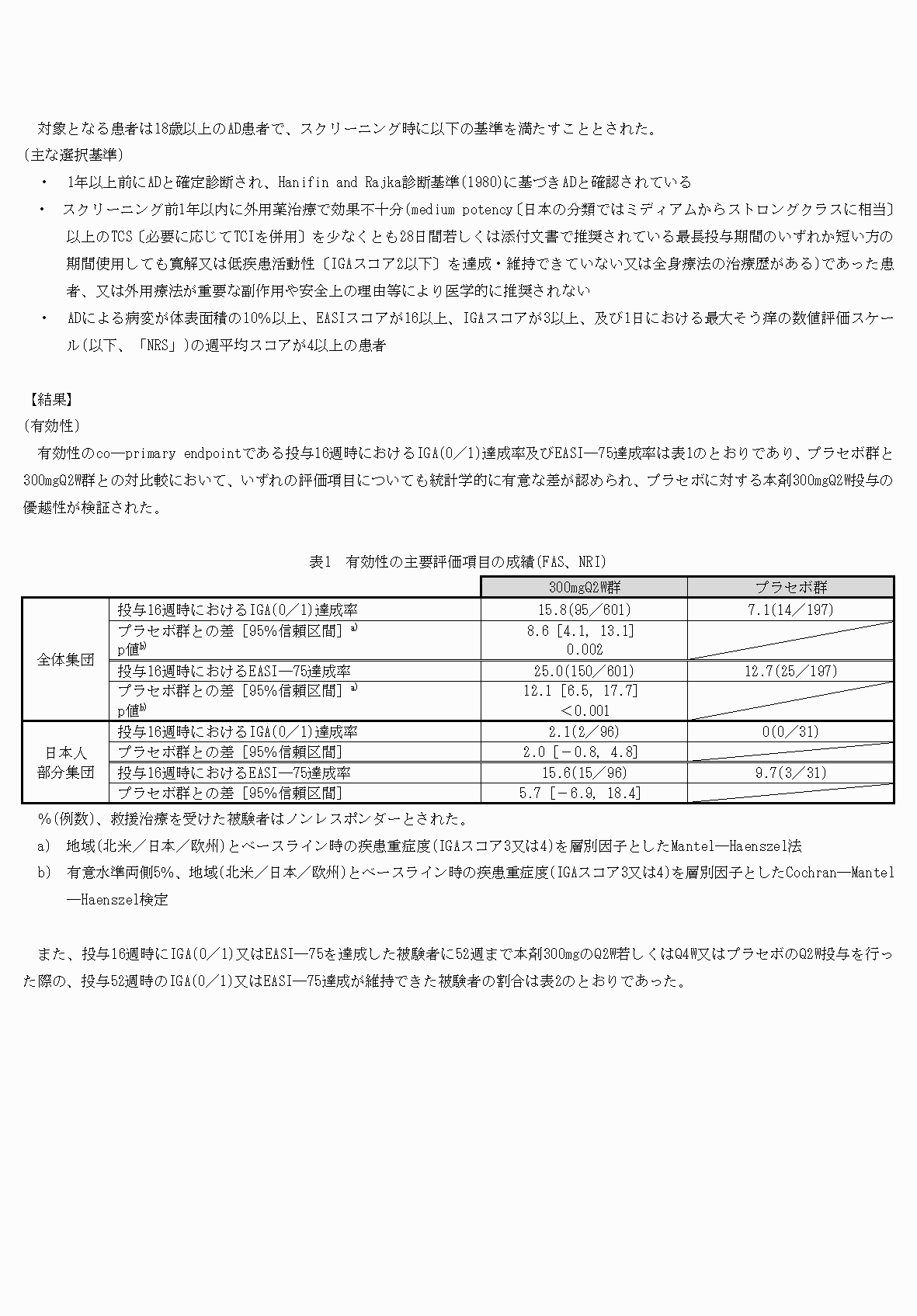 2FH00000066521-6.png