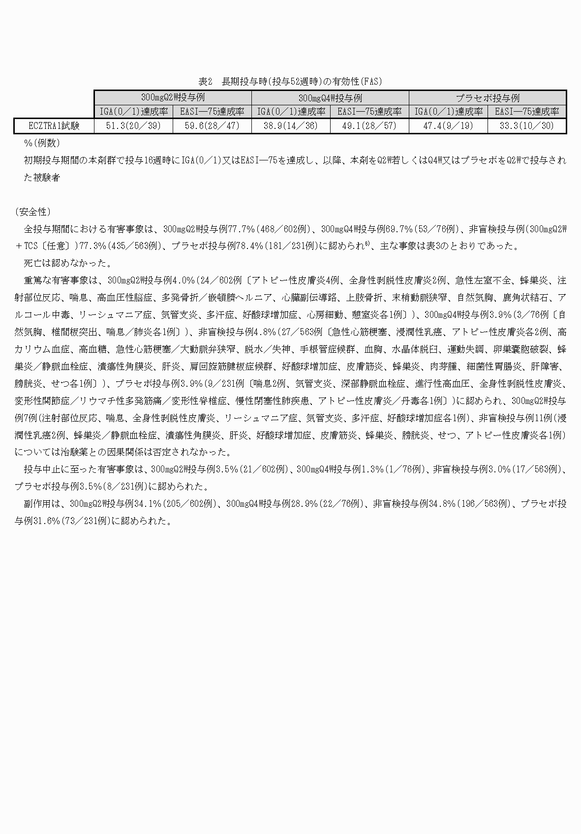 2FH00000066521-7.png