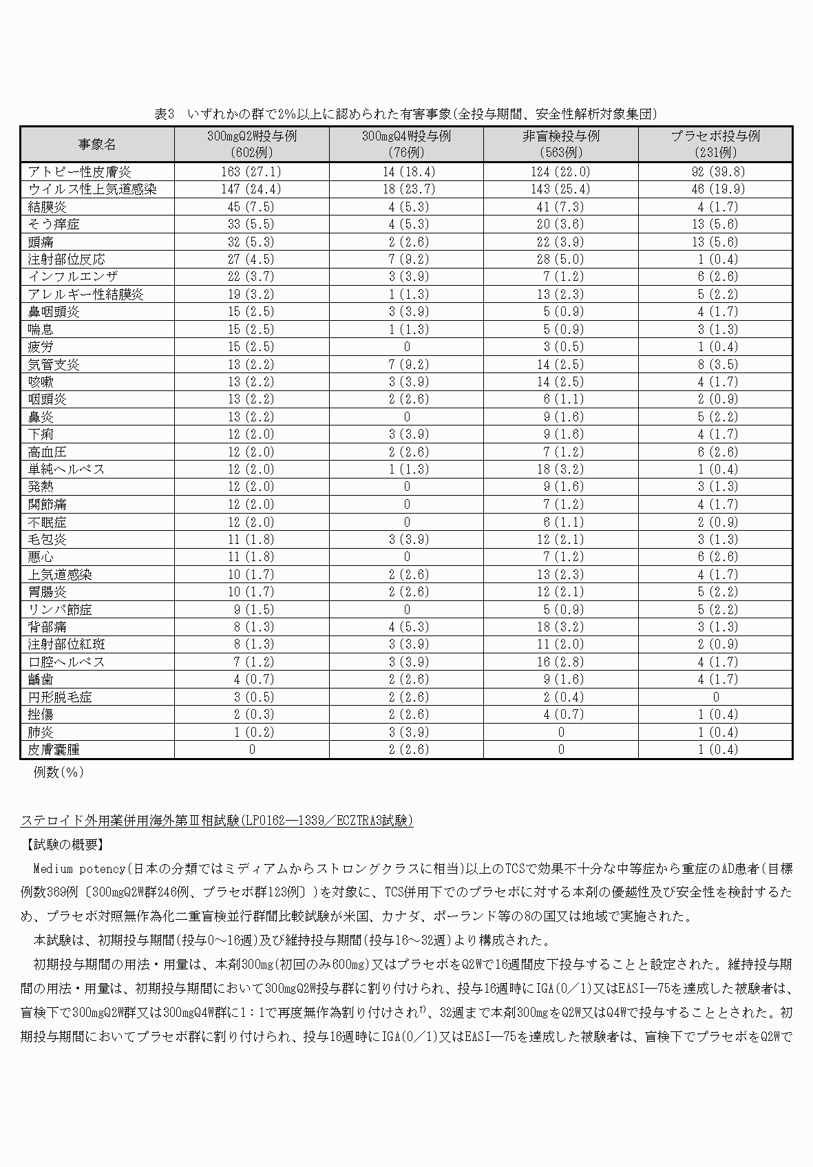 2FH00000066521-8.png