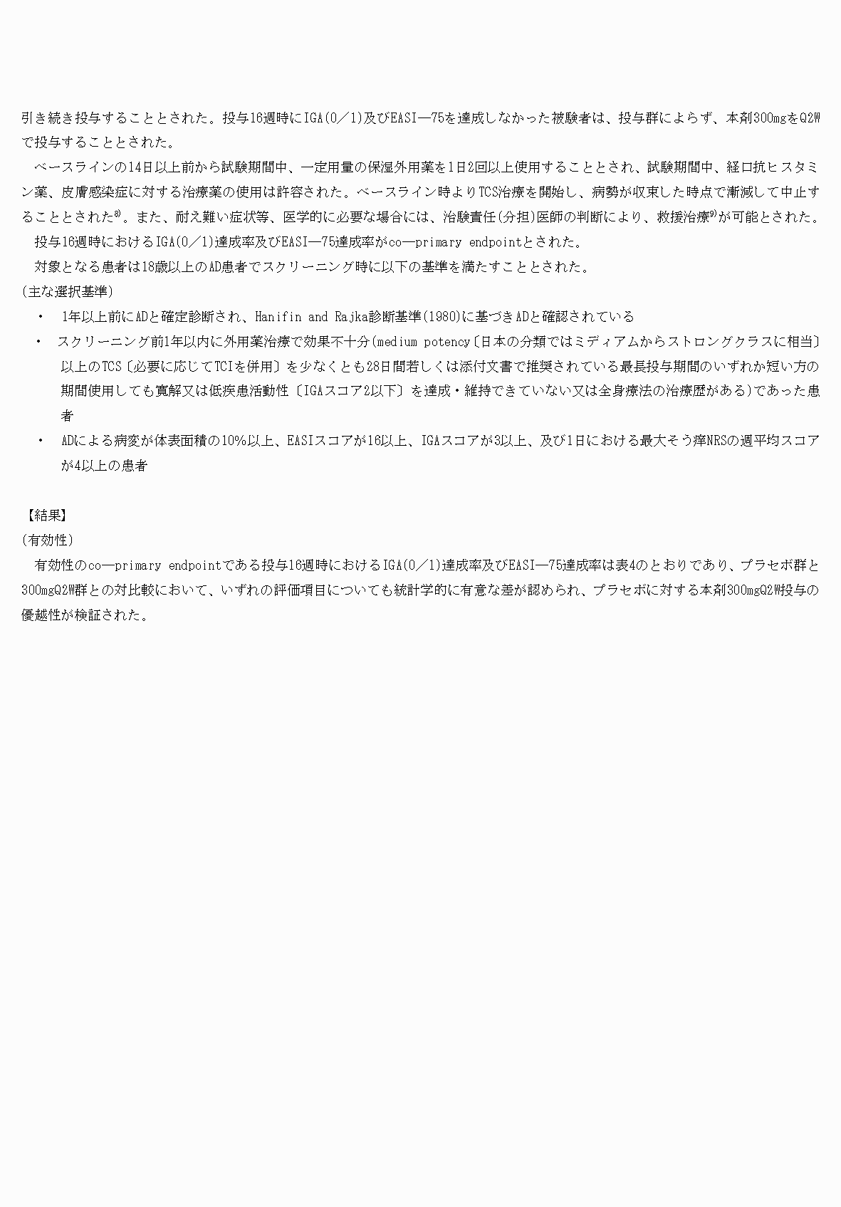 2FH00000066521-9.png