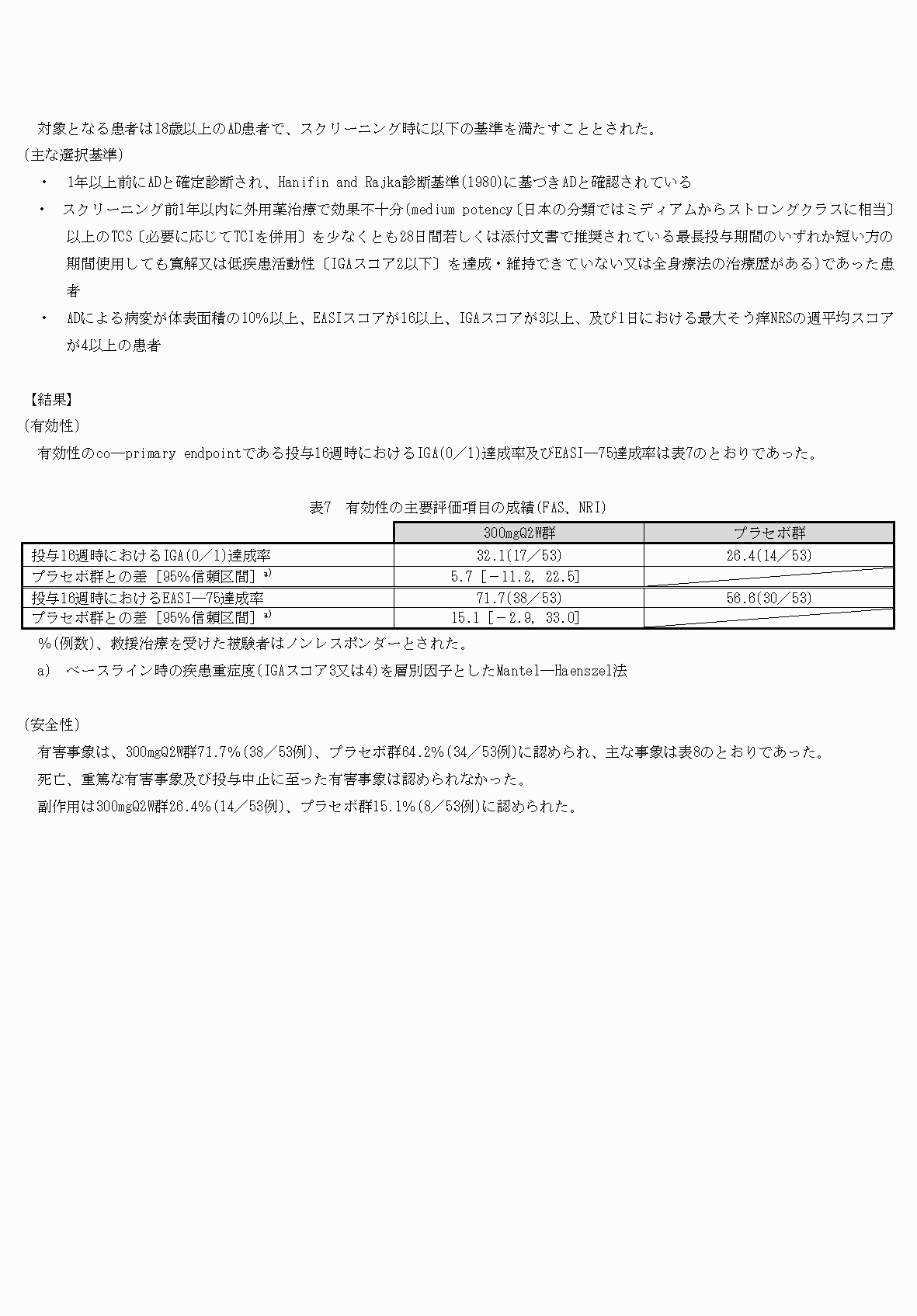 2FH00000066521-12.png