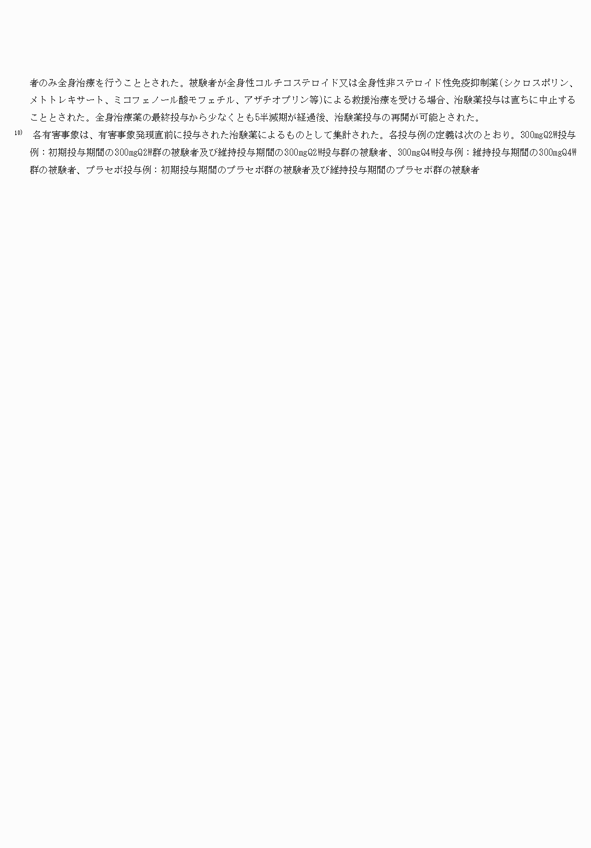 2FH00000066521-14.png