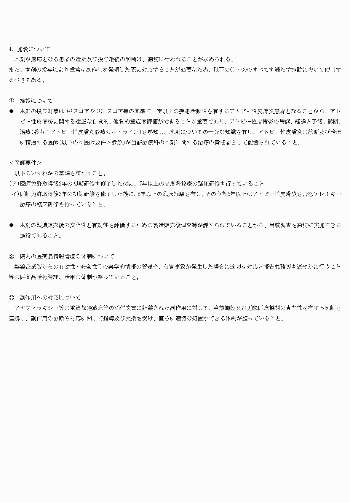 2FH00000066521-15.png