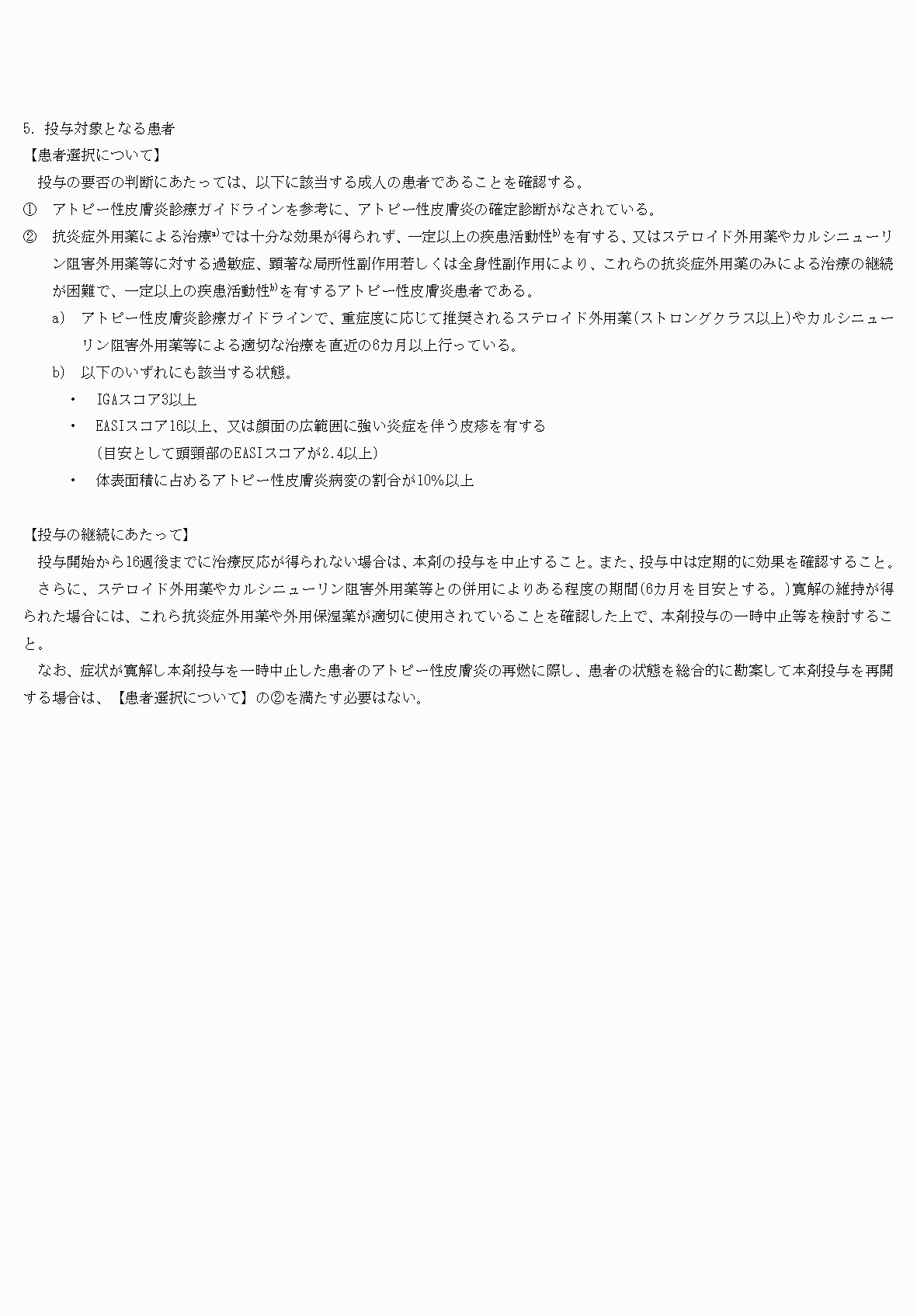 2FH00000066521-16.png