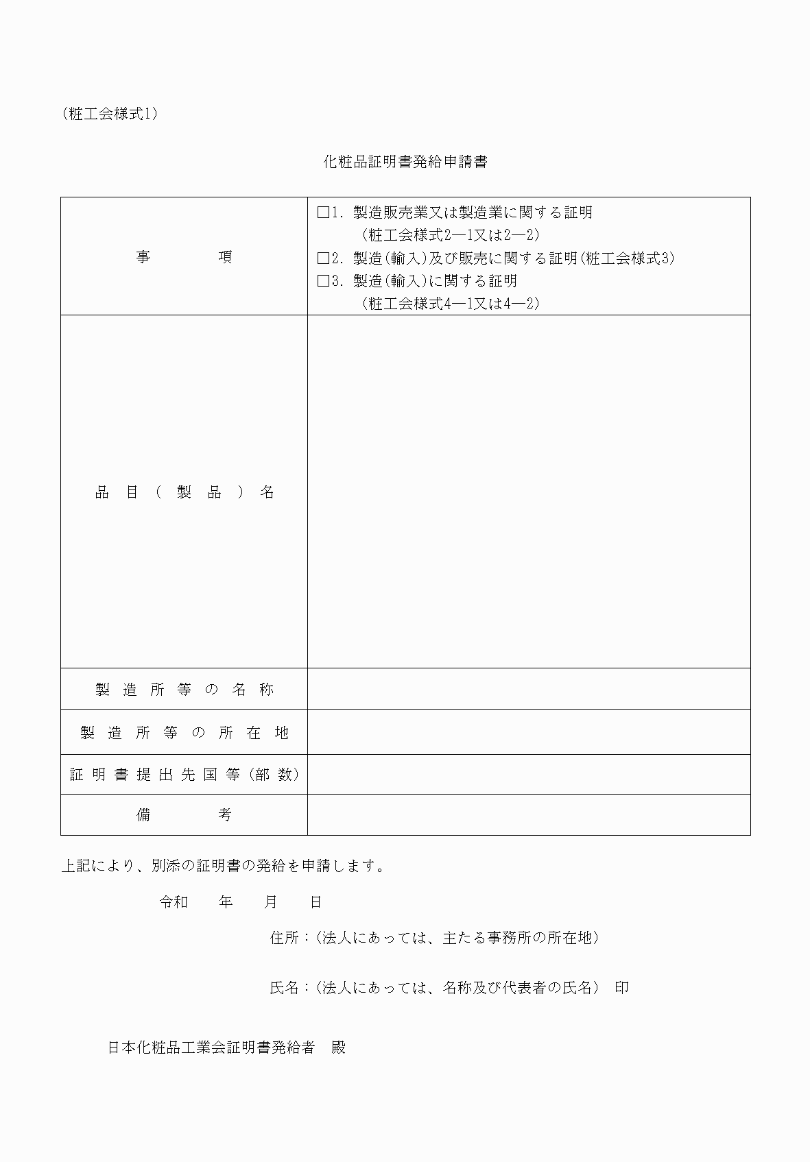 2FH00000066737.png