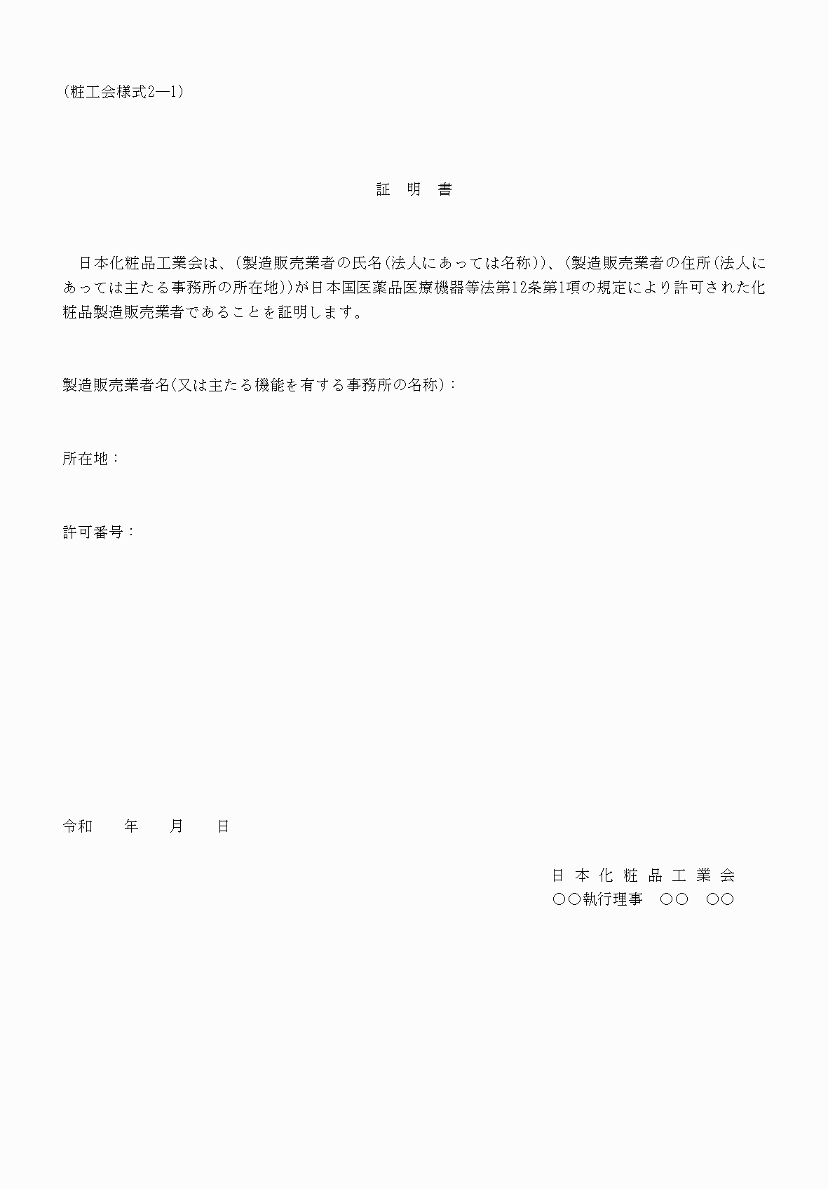 2FH00000066738-1.png