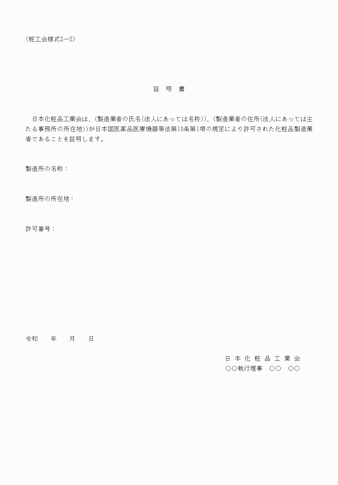 2FH00000066740-1.png