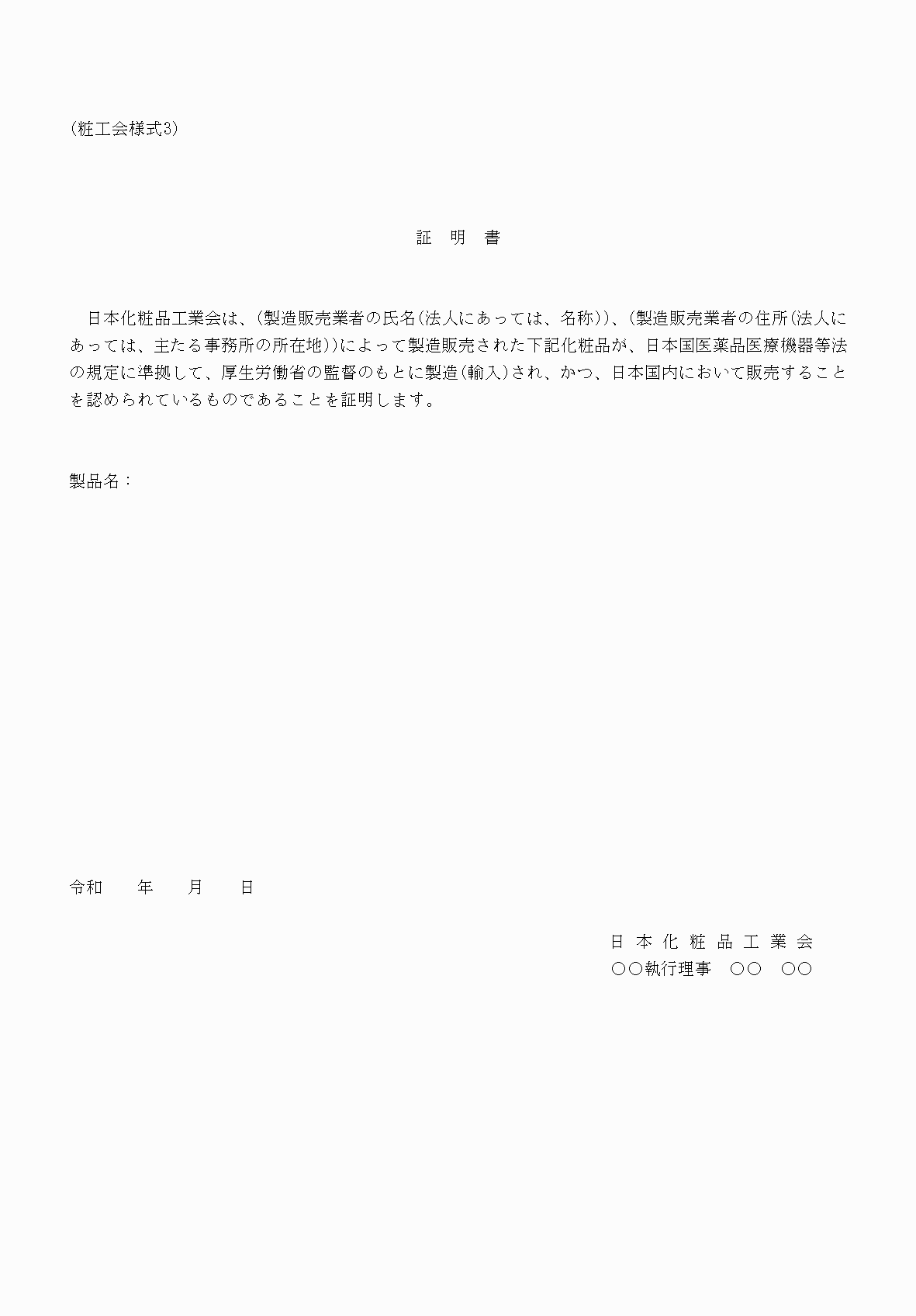 2FH00000066741-1.png