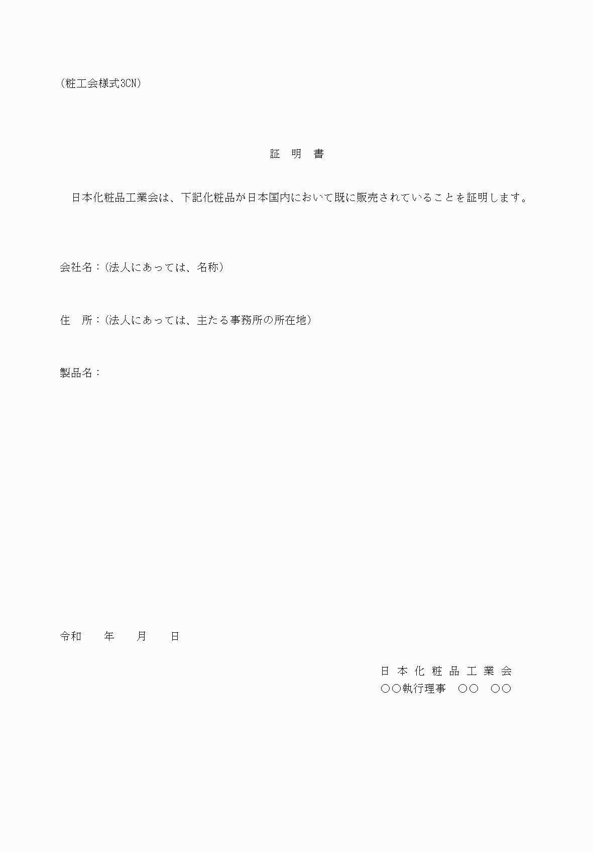2FH00000066742.png
