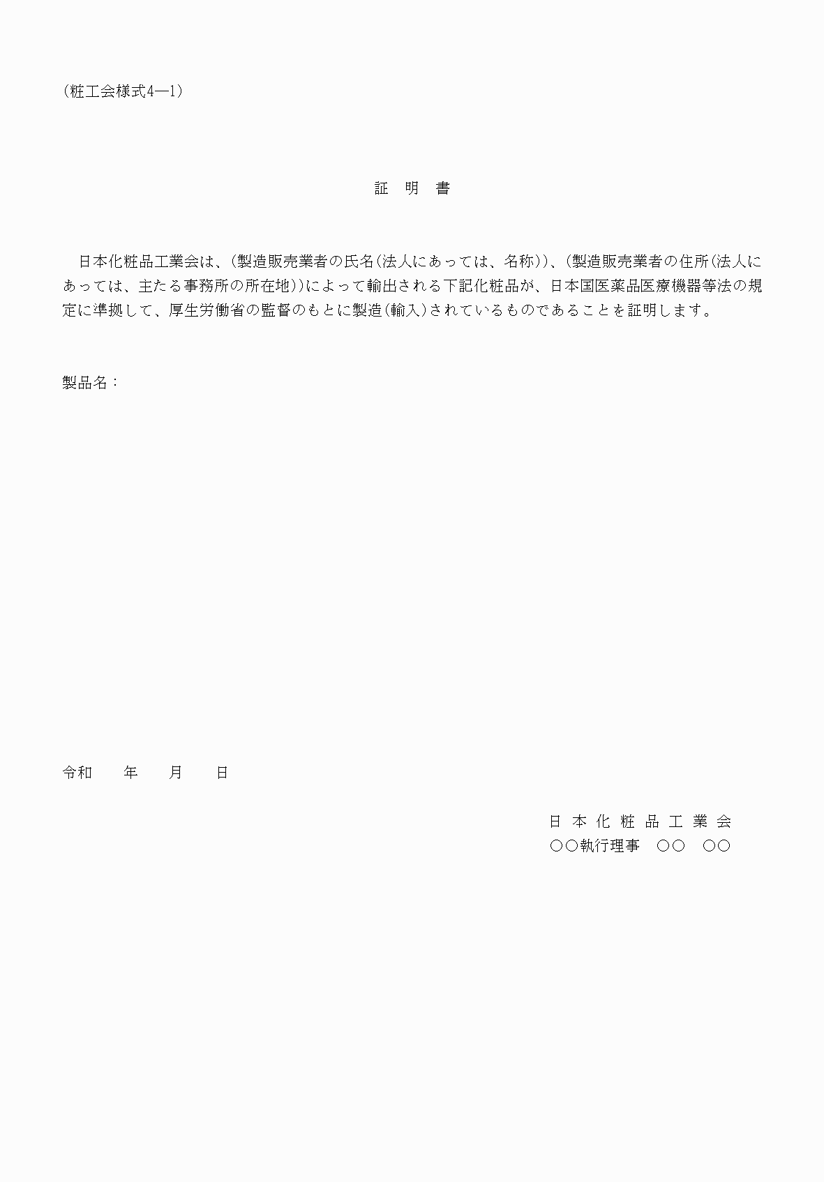 2FH00000066743-1.png