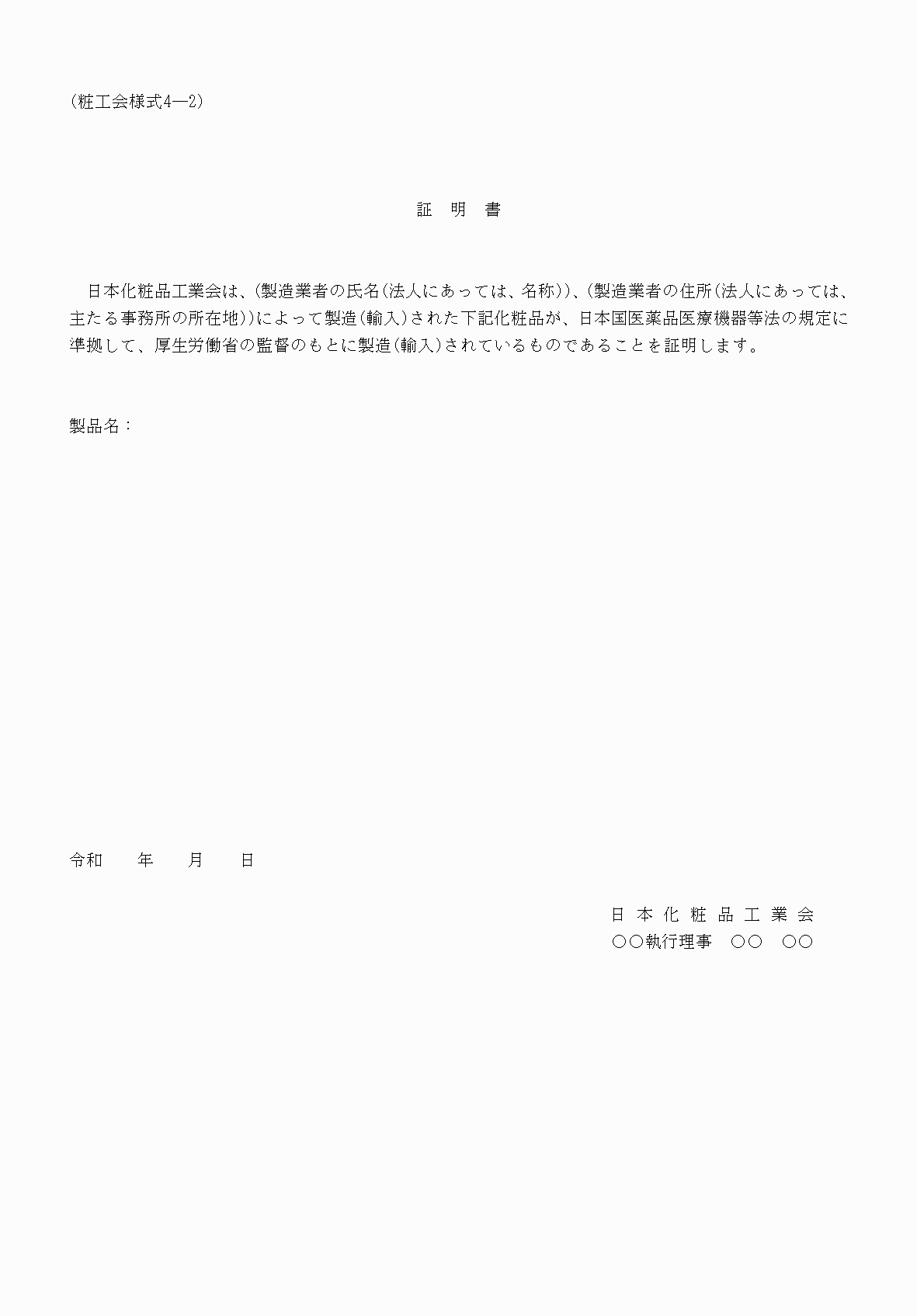 2FH00000066744-1.png