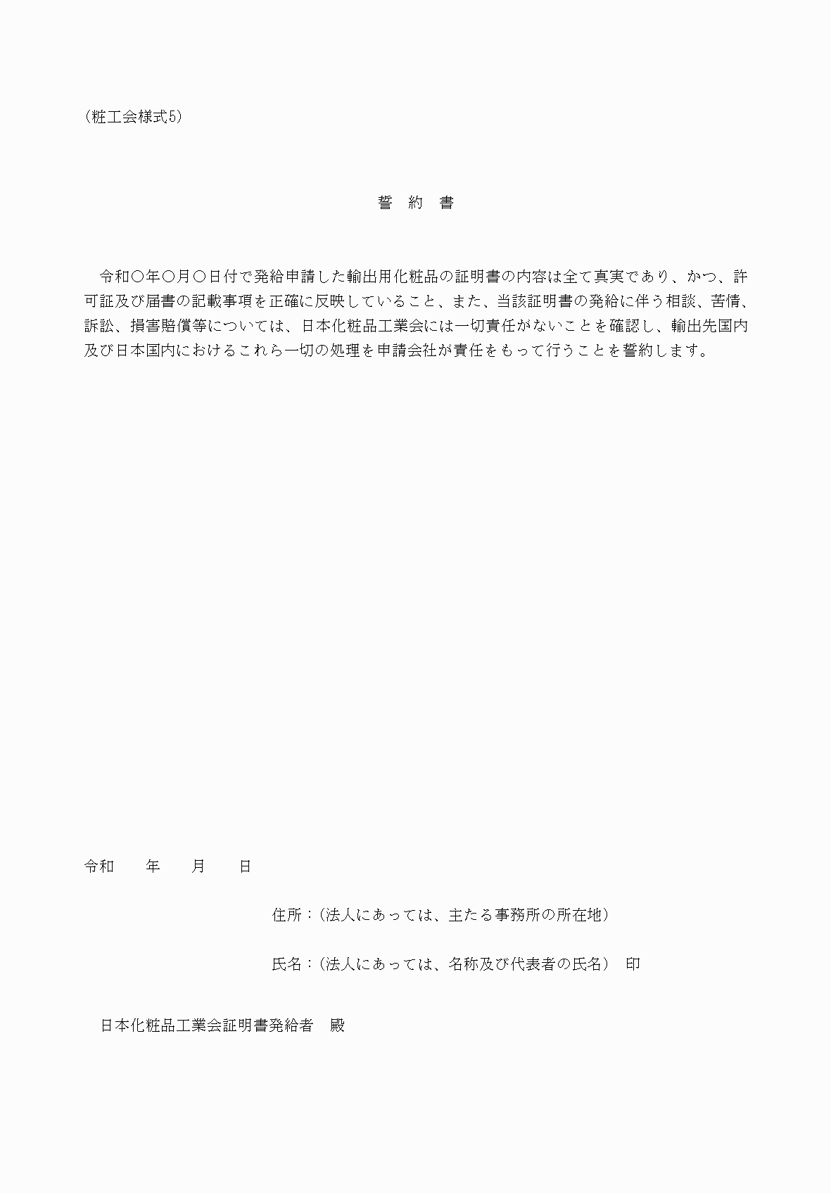 2FH00000066745.png