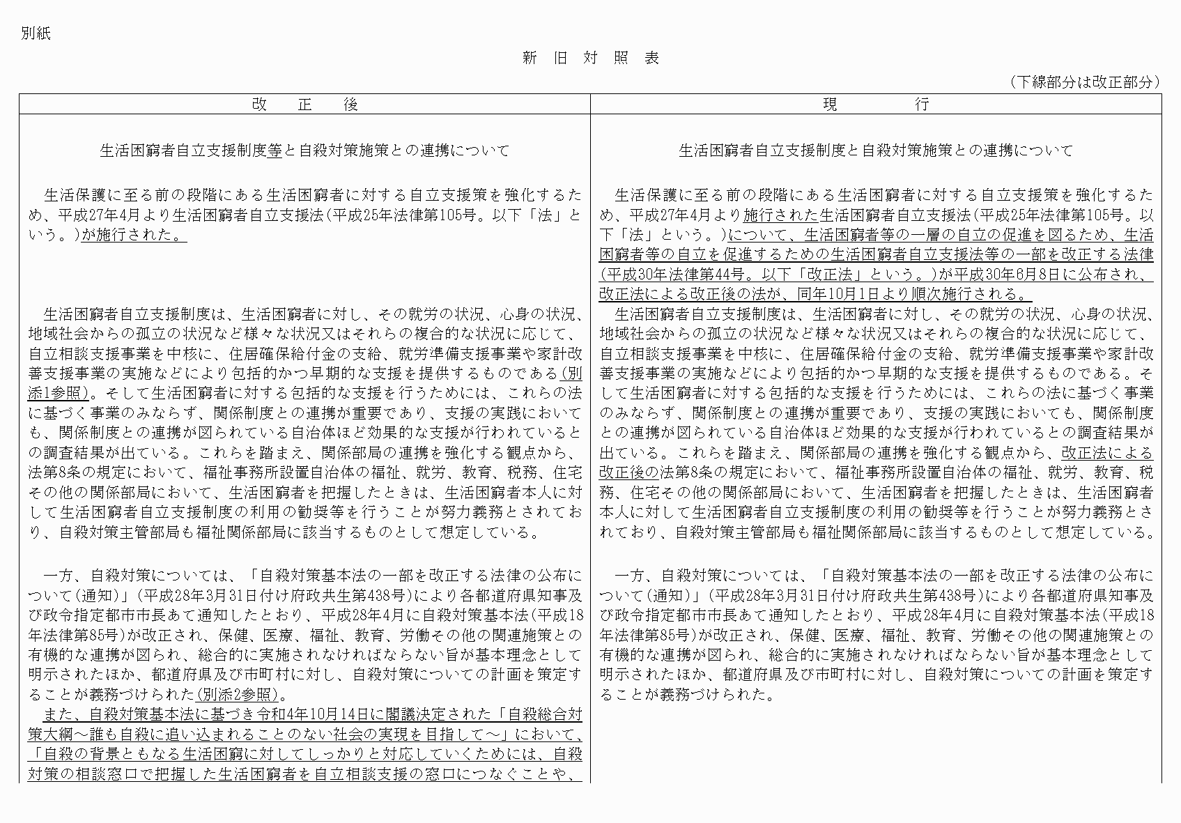2FH00000067615-1.png