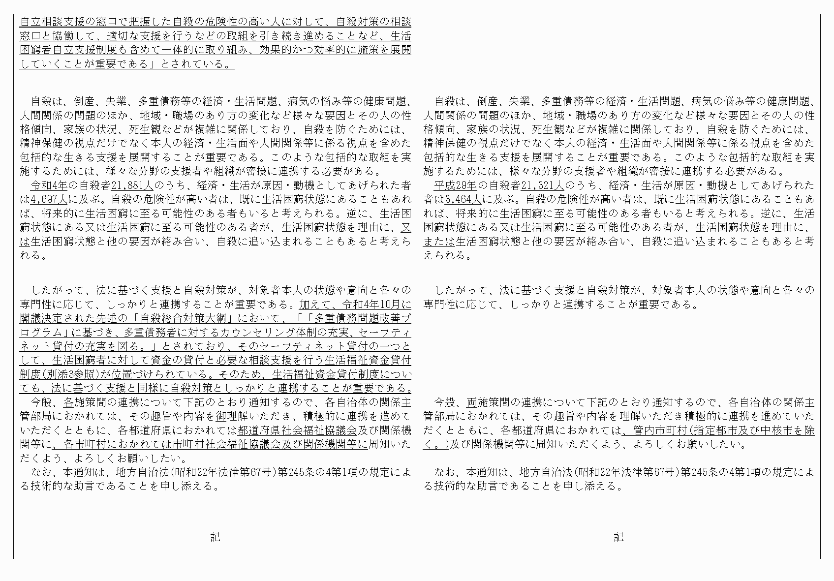 2FH00000067615-2.png