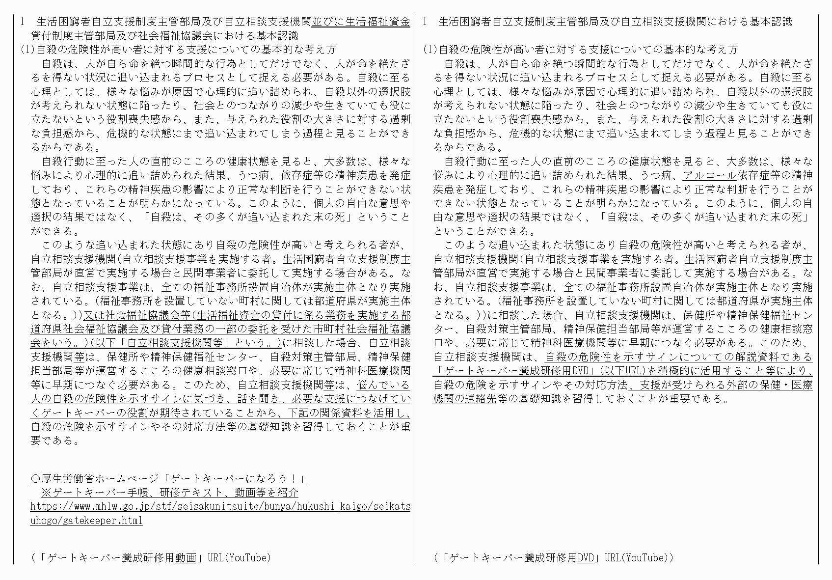 2FH00000067615-3.png