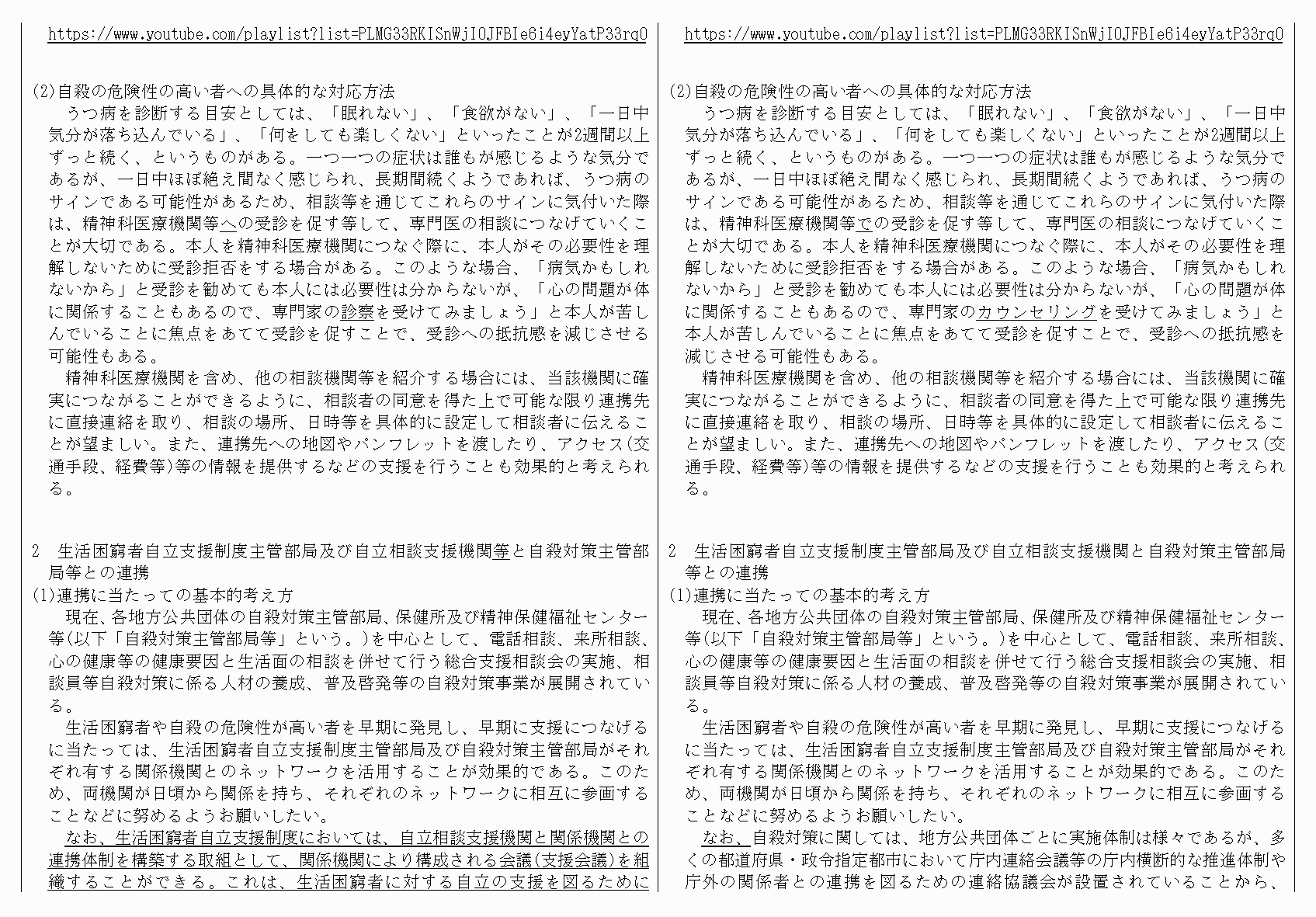 2FH00000067615-4.png