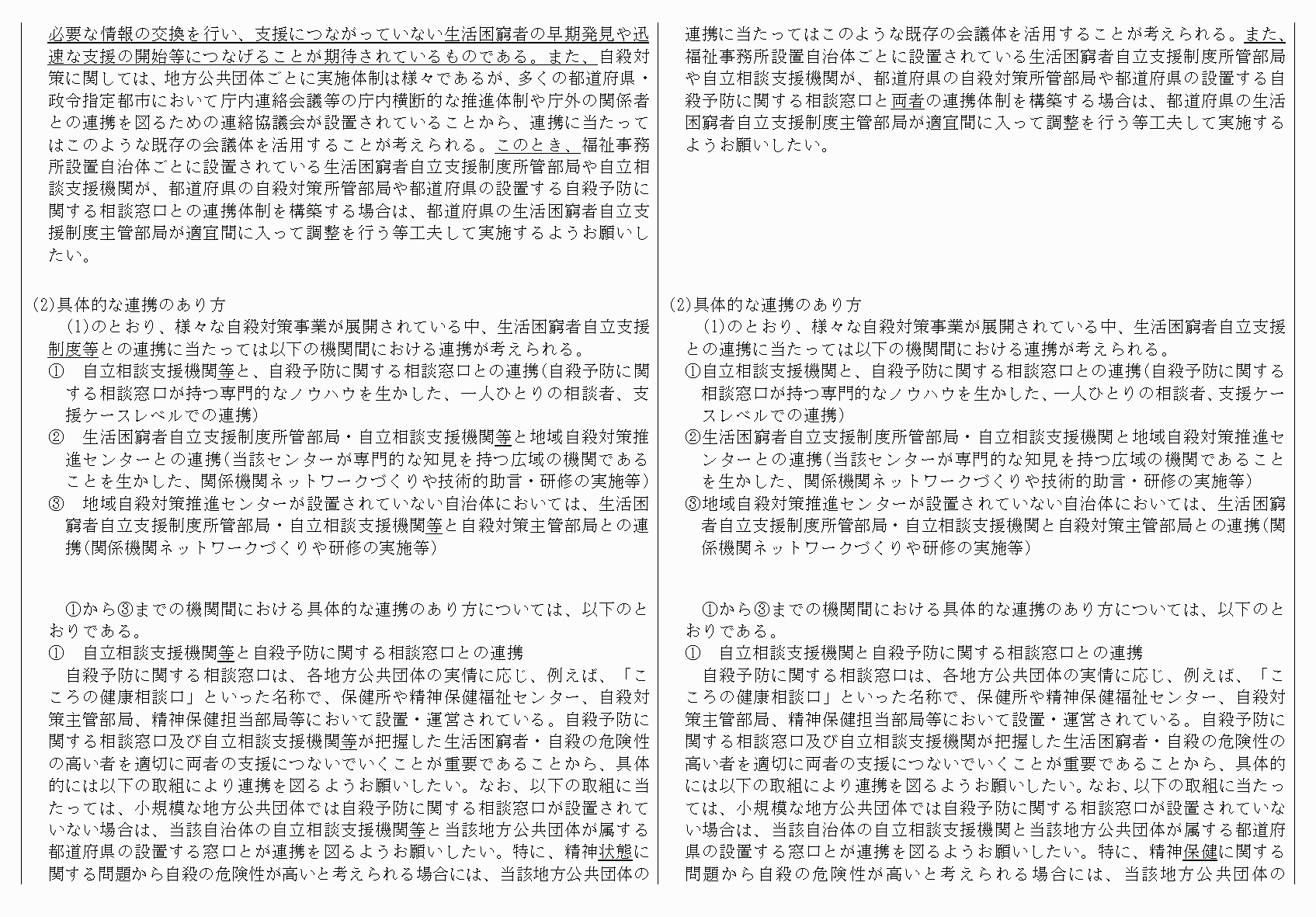 2FH00000067615-5.png